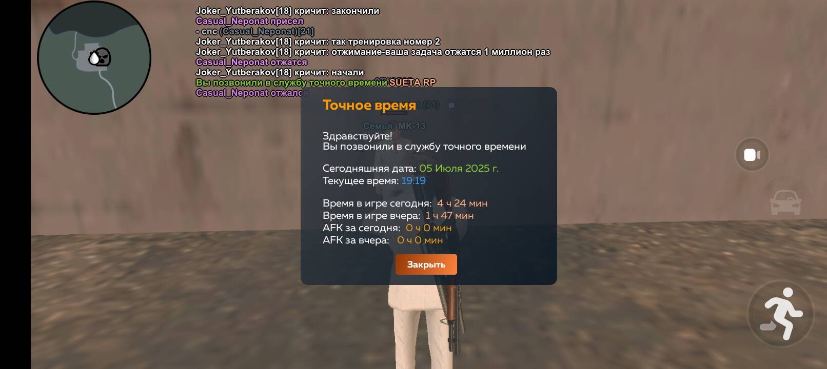 Screenshot_20250705-191754.jpg