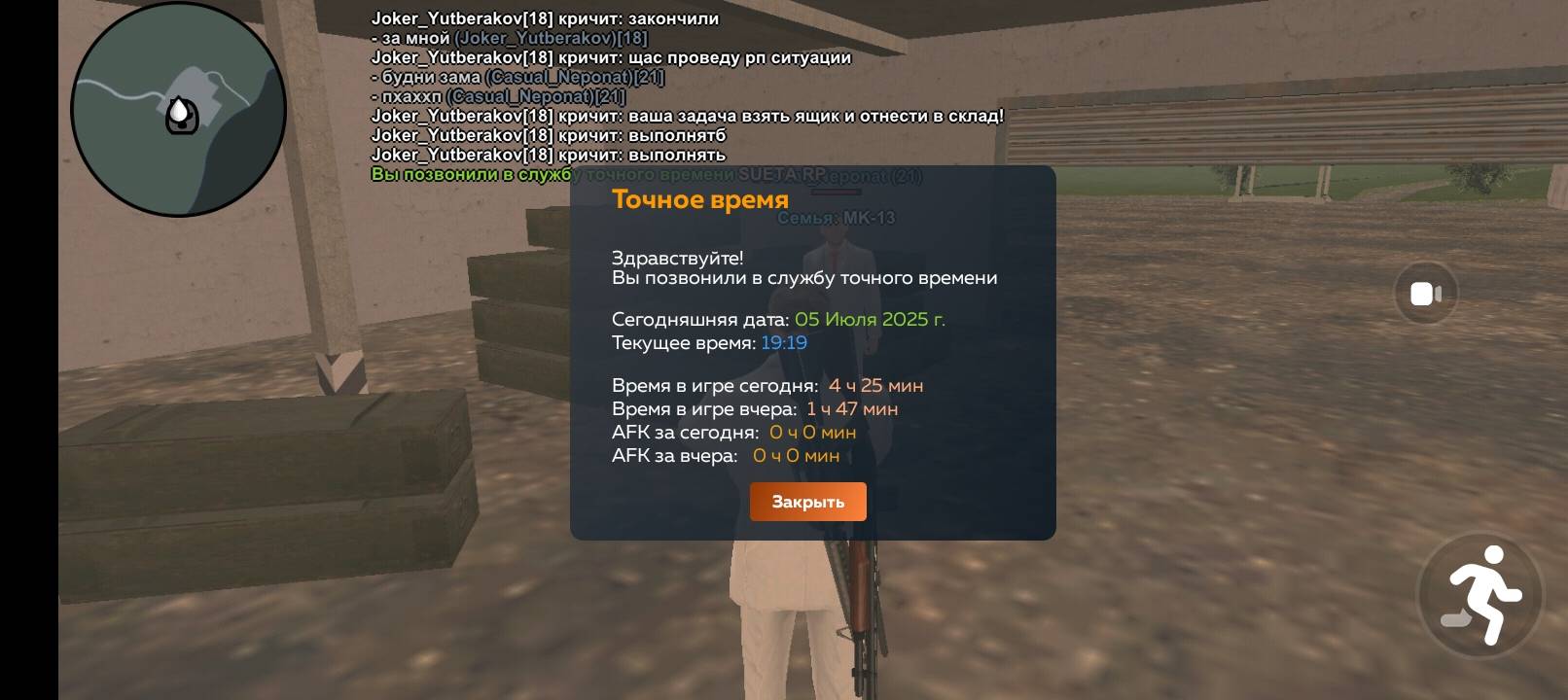 Screenshot_20250705-191844.jpg