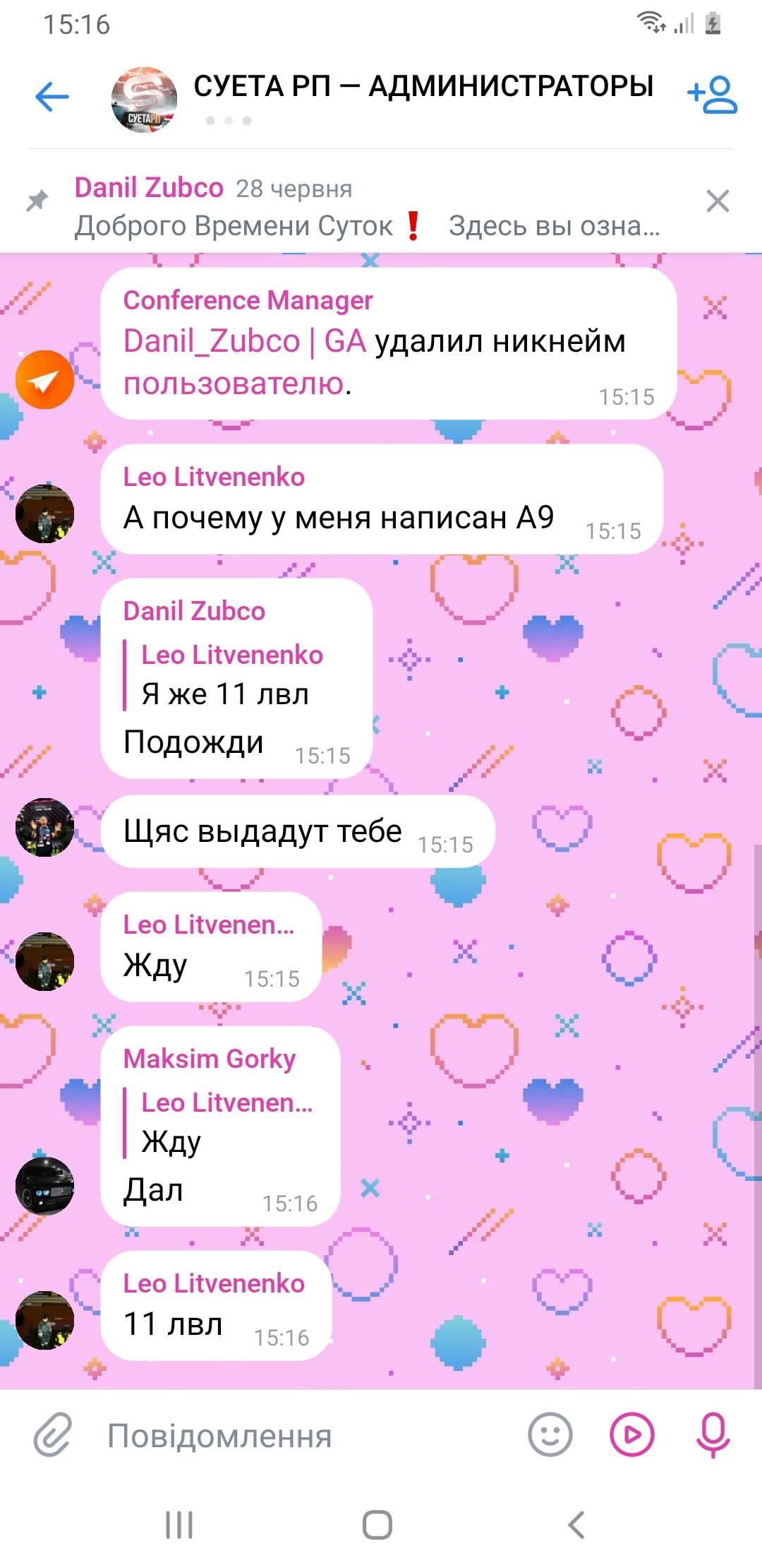 Screenshot_20250707-151649_VK.jpg