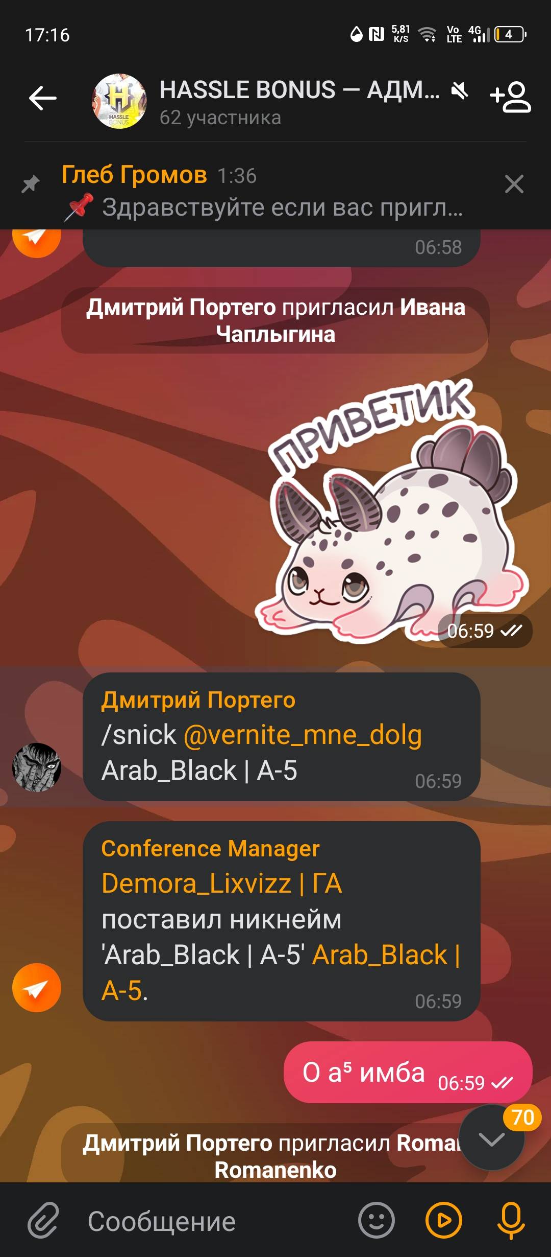 Screenshot_20250707-171646.jpg