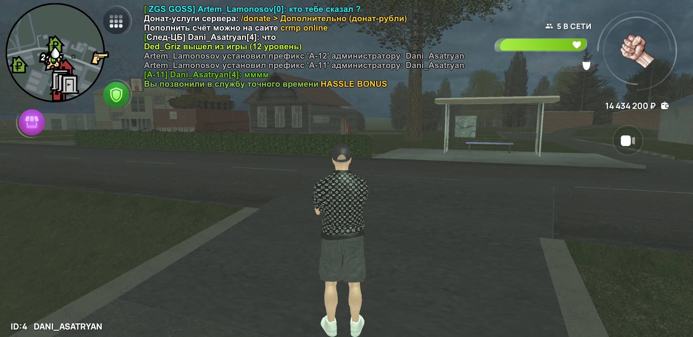 Screenshot_20250707-223130_CRMP Online.jpg