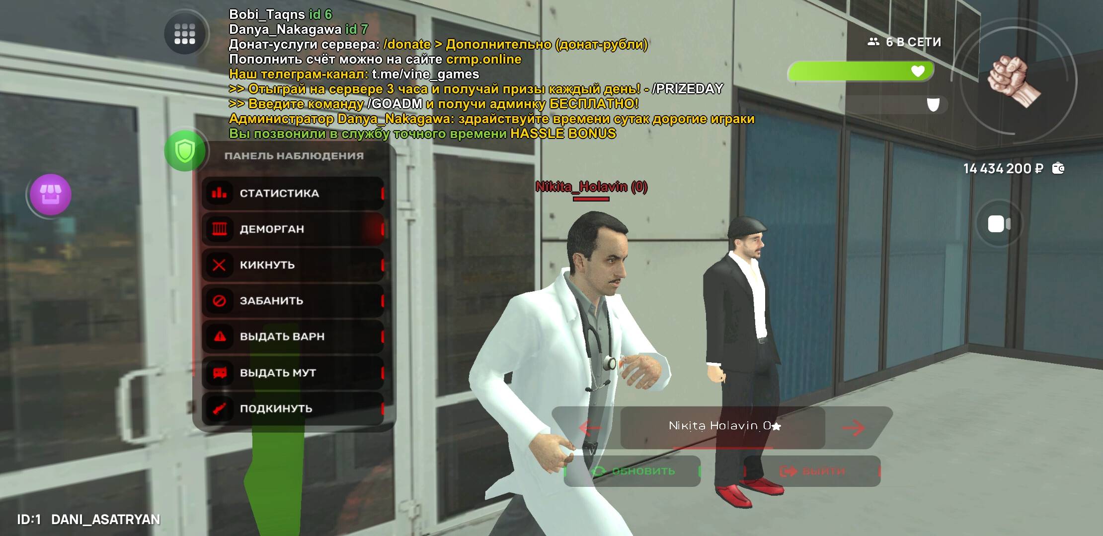 Screenshot_20250707-232544_CRMP Online.jpg
