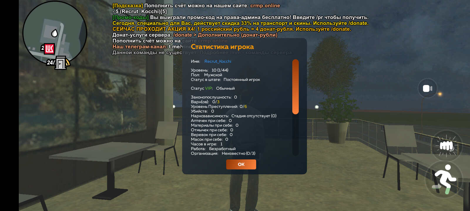 Screenshot_20250708-004422.png