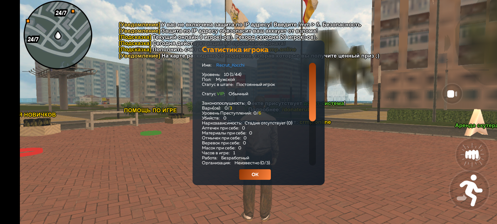 Screenshot_20250708-154153.png