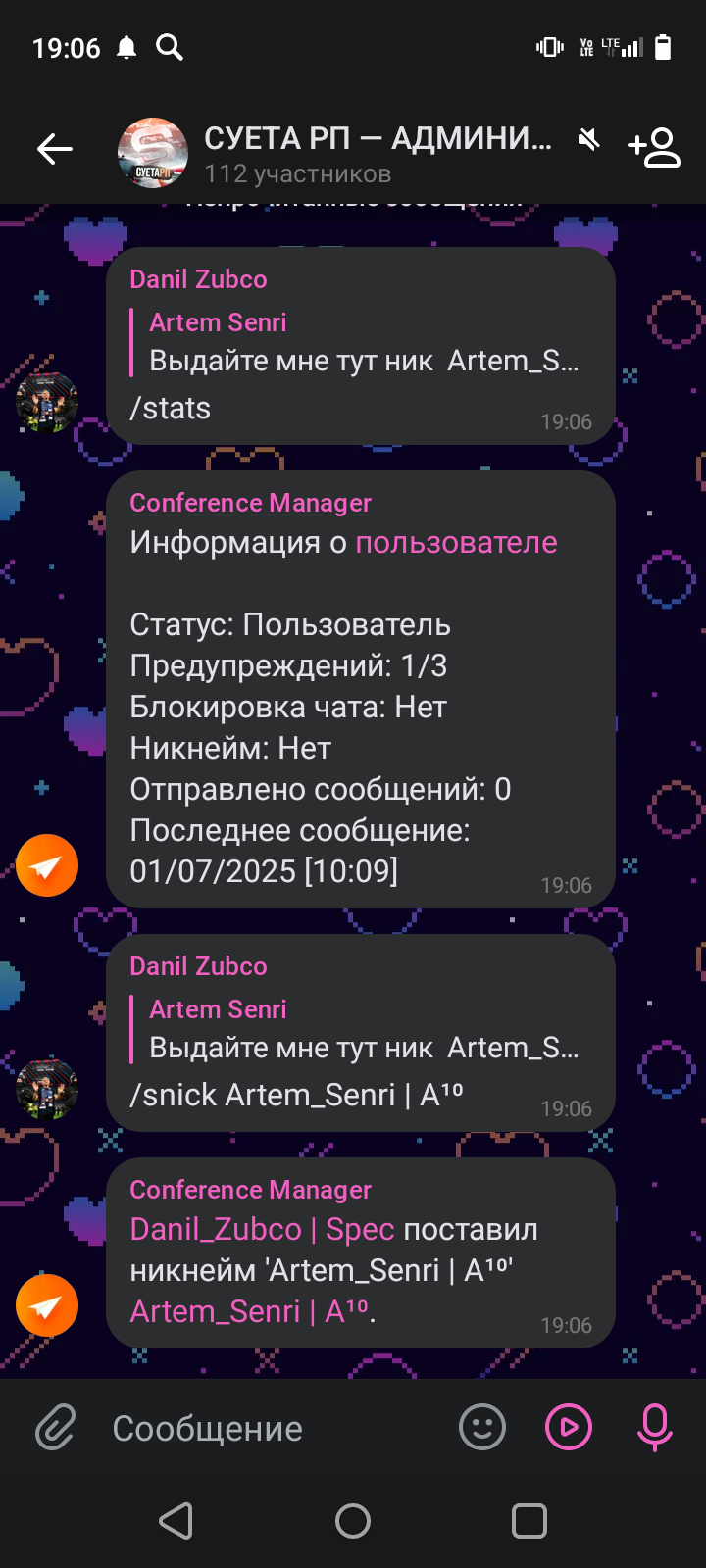 Screenshot_20250708-190658.png