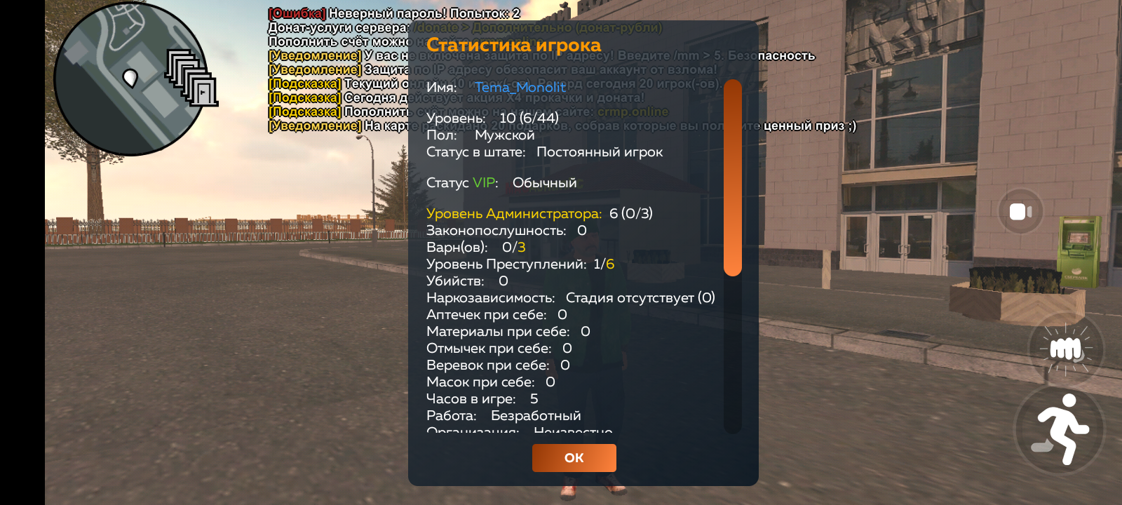Screenshot_20250708-195833.png