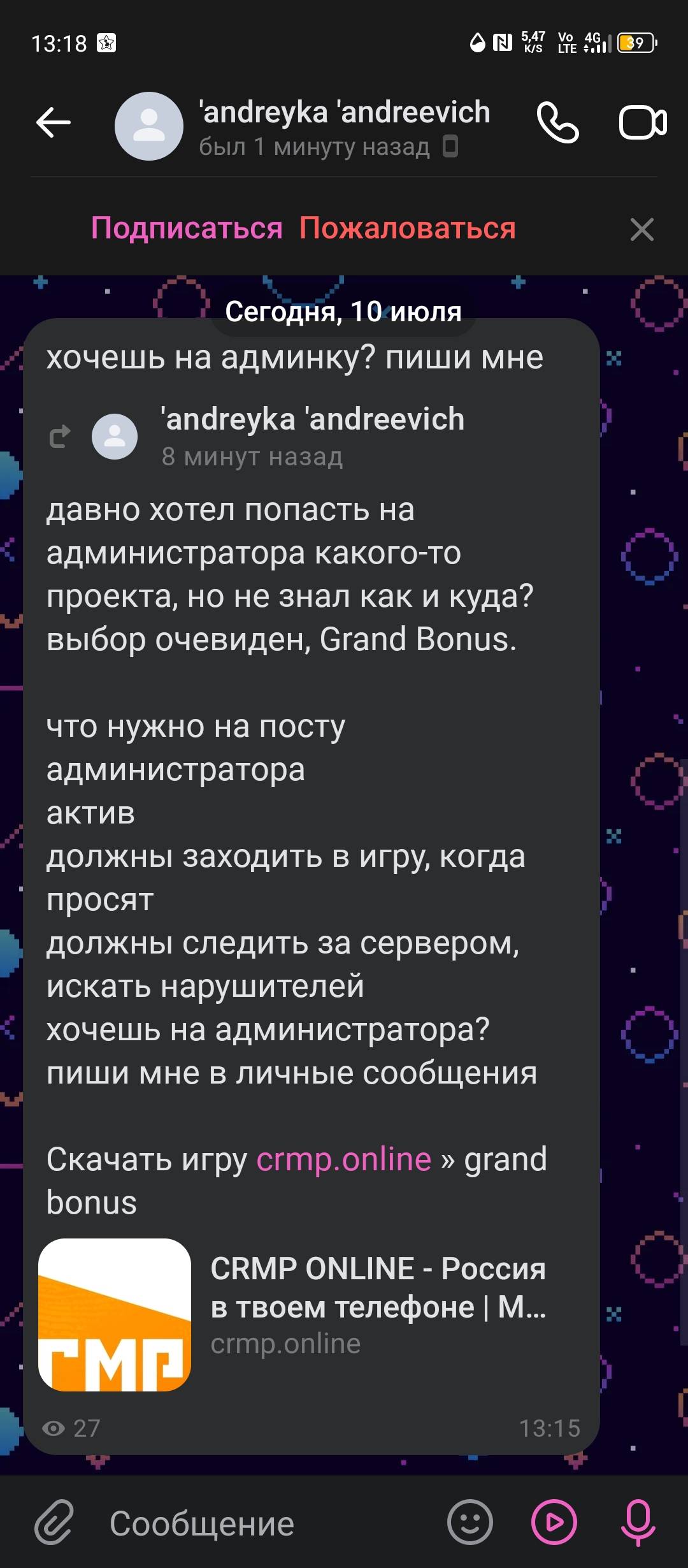 Screenshot_20250710-131814.jpg
