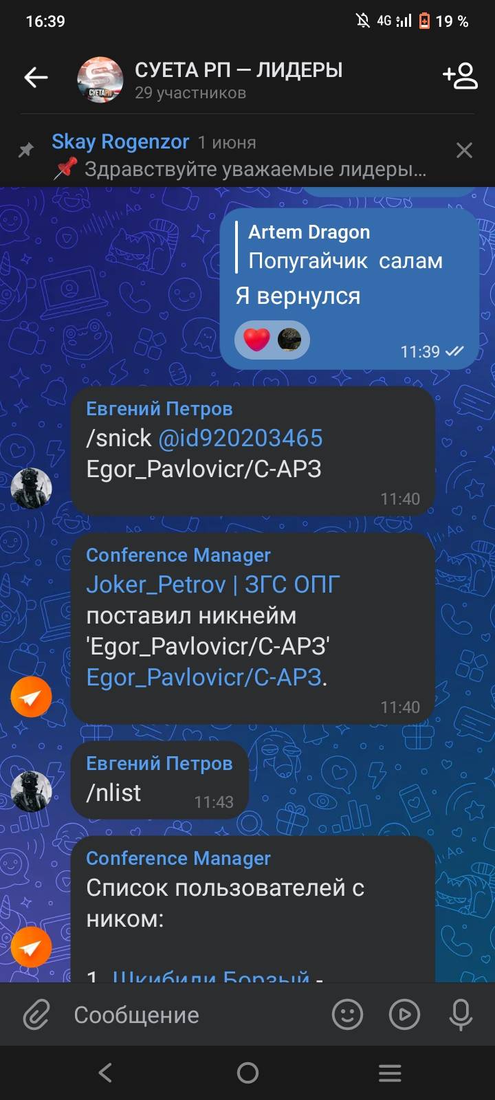 Screenshot_20250710_163926.jpg