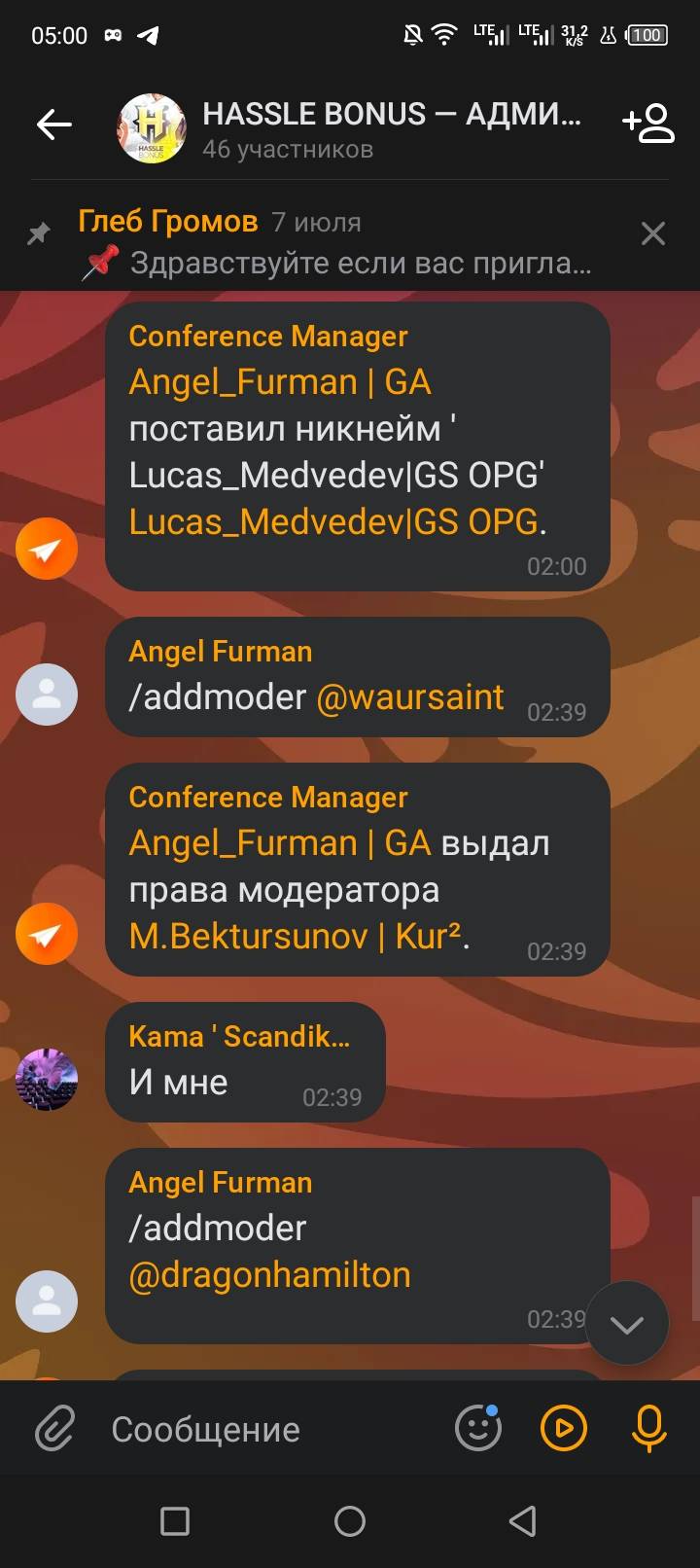 Screenshot_20250712-050025.jpg
