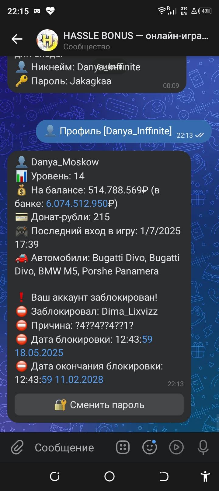 Screenshot_20250712-221506.jpg