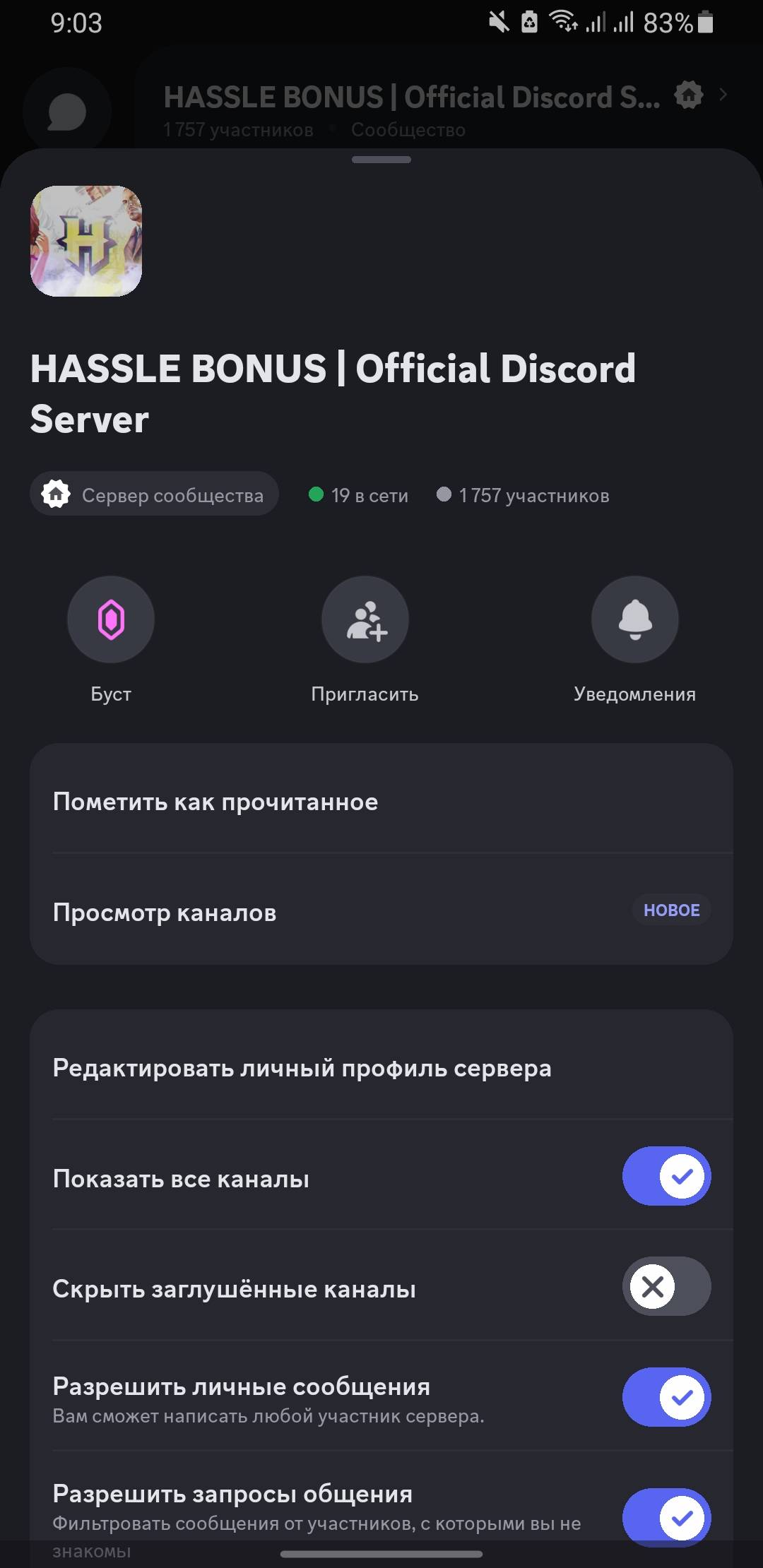 Screenshot_20250713-090358_Discord.jpg