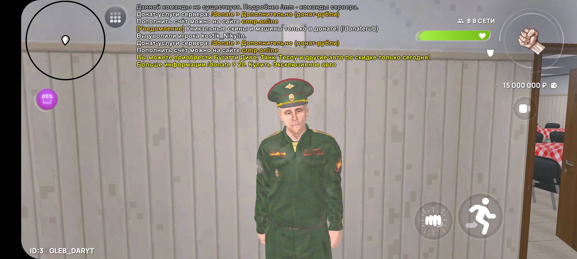 Screenshot_20250713-214239_CRMP Online.jpg
