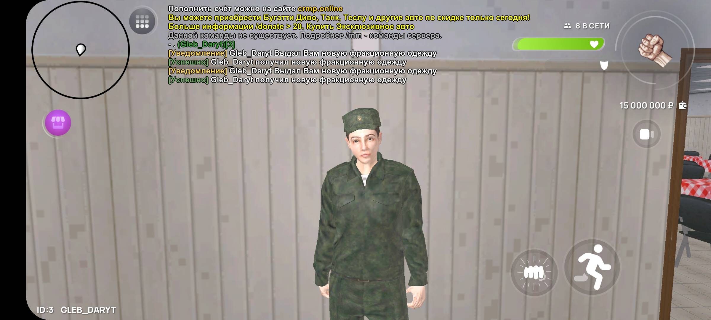 Screenshot_20250713-214304_CRMP Online.jpg
