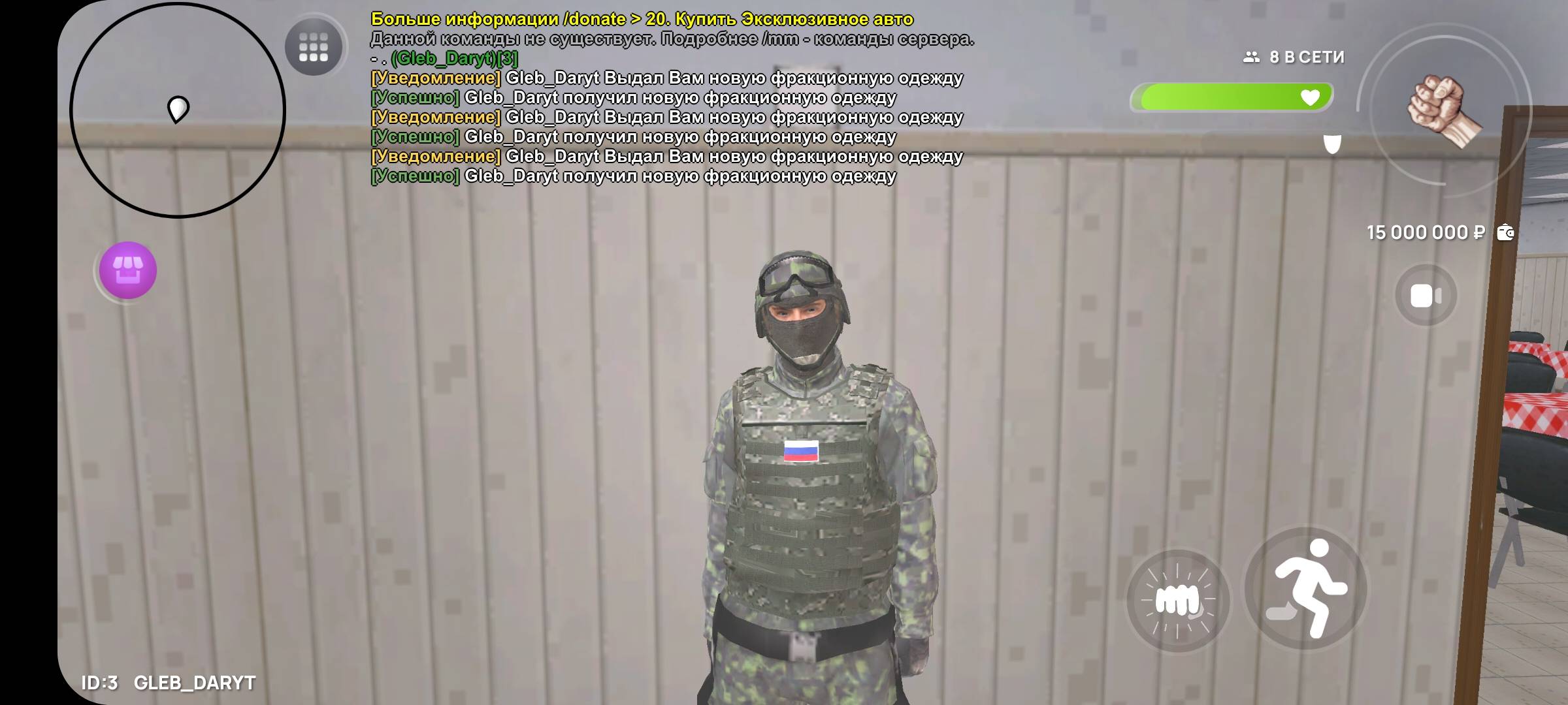 Screenshot_20250713-214309_CRMP Online.jpg