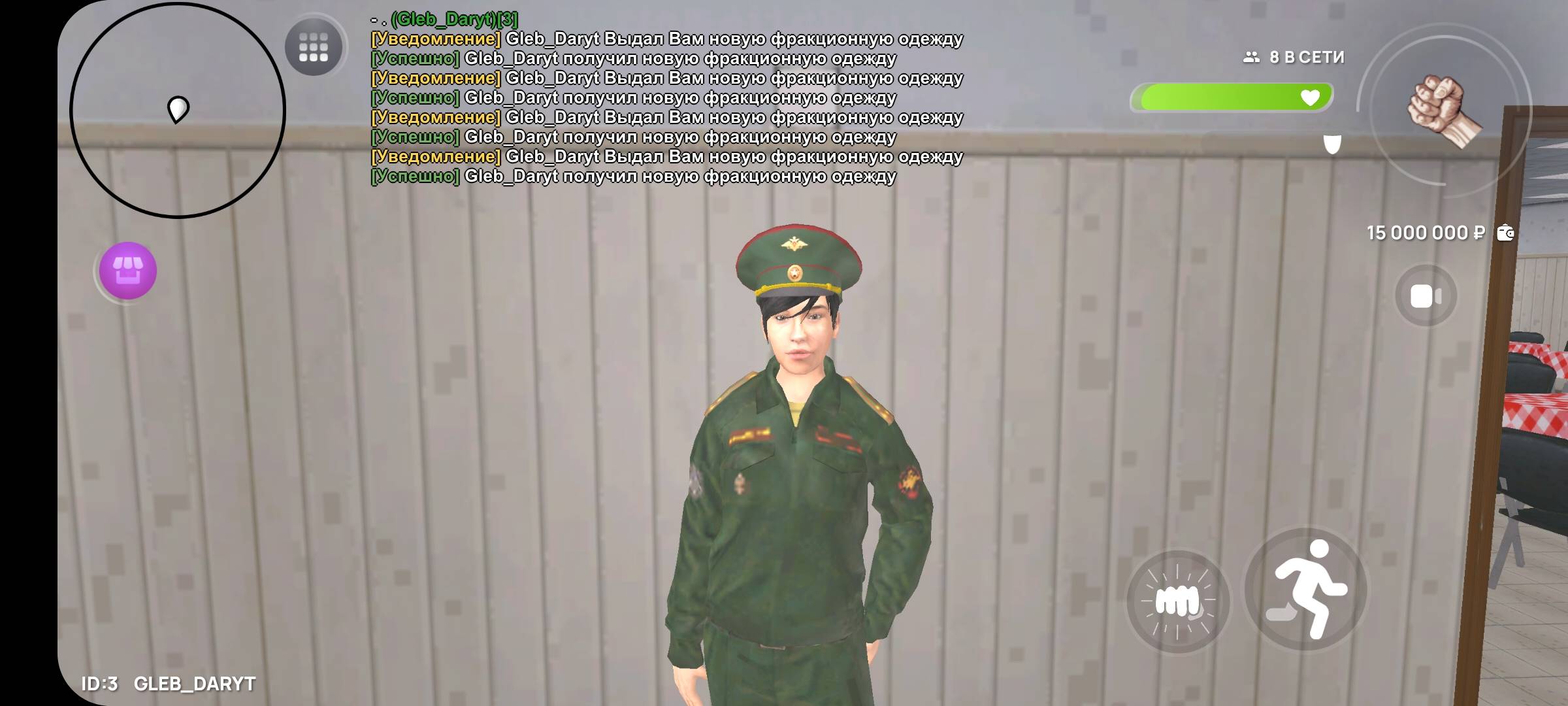 Screenshot_20250713-214315_CRMP Online.jpg