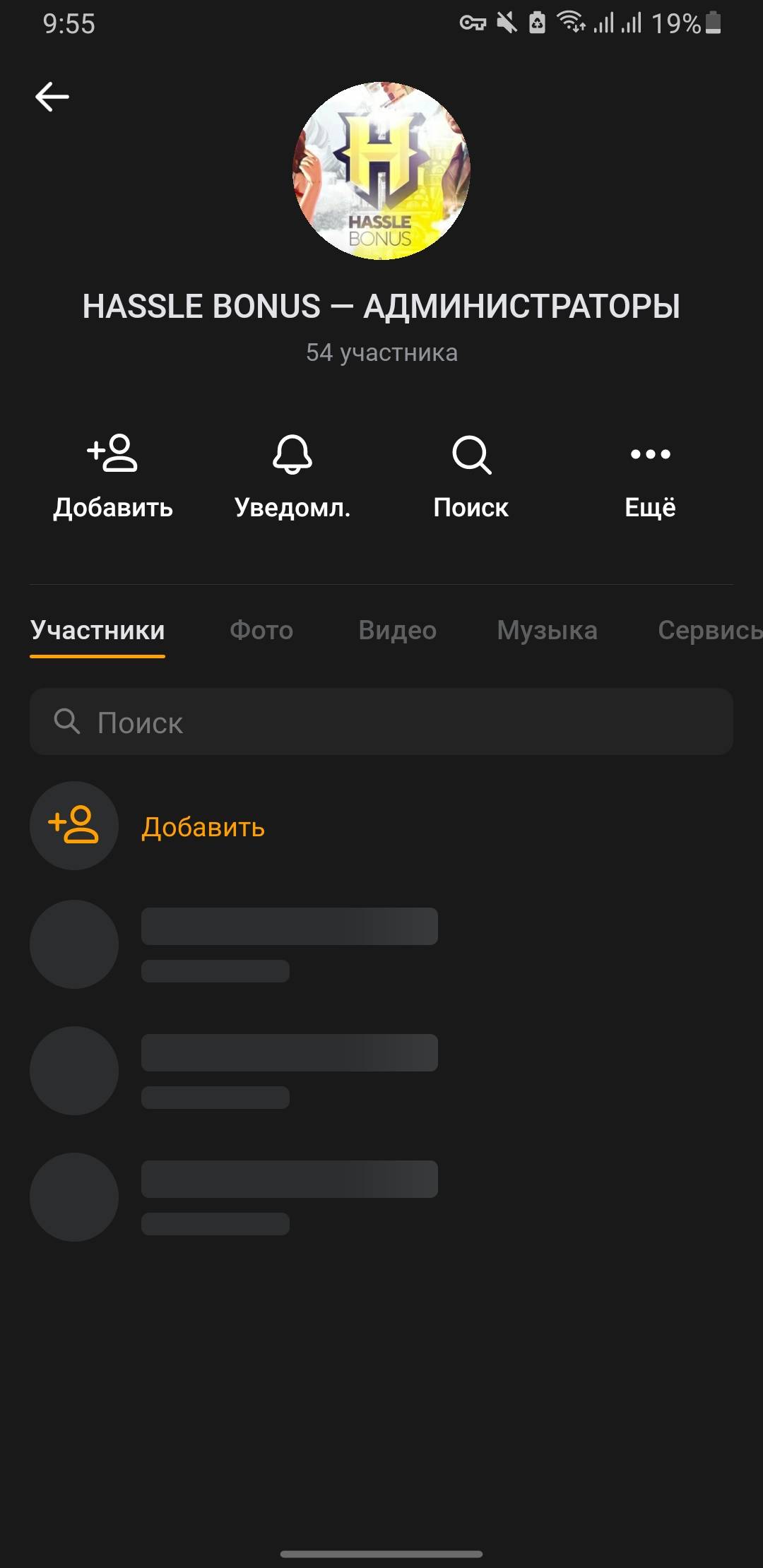Screenshot_20250713-215519_VK.jpg