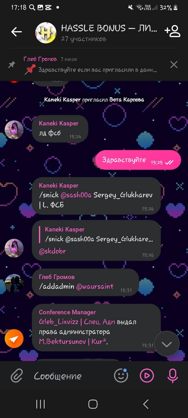 Screenshot_20250713_171842_VK.jpg