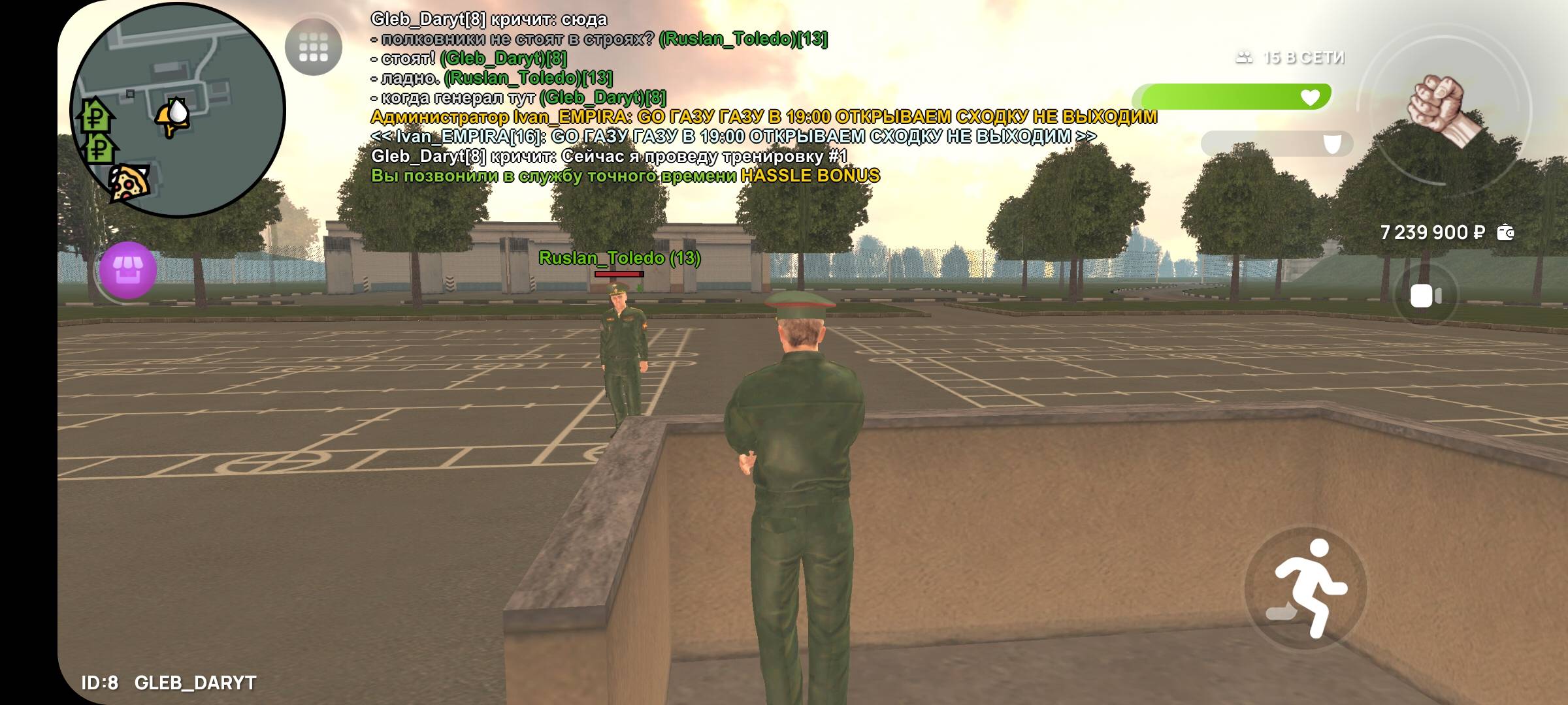 Screenshot_20250715-185148_CRMP Online.jpg
