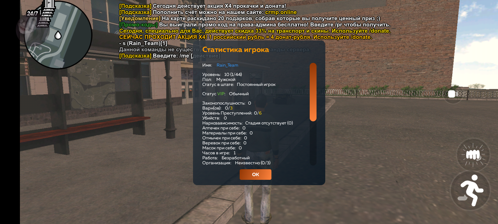 Screenshot_20250716-170552.png