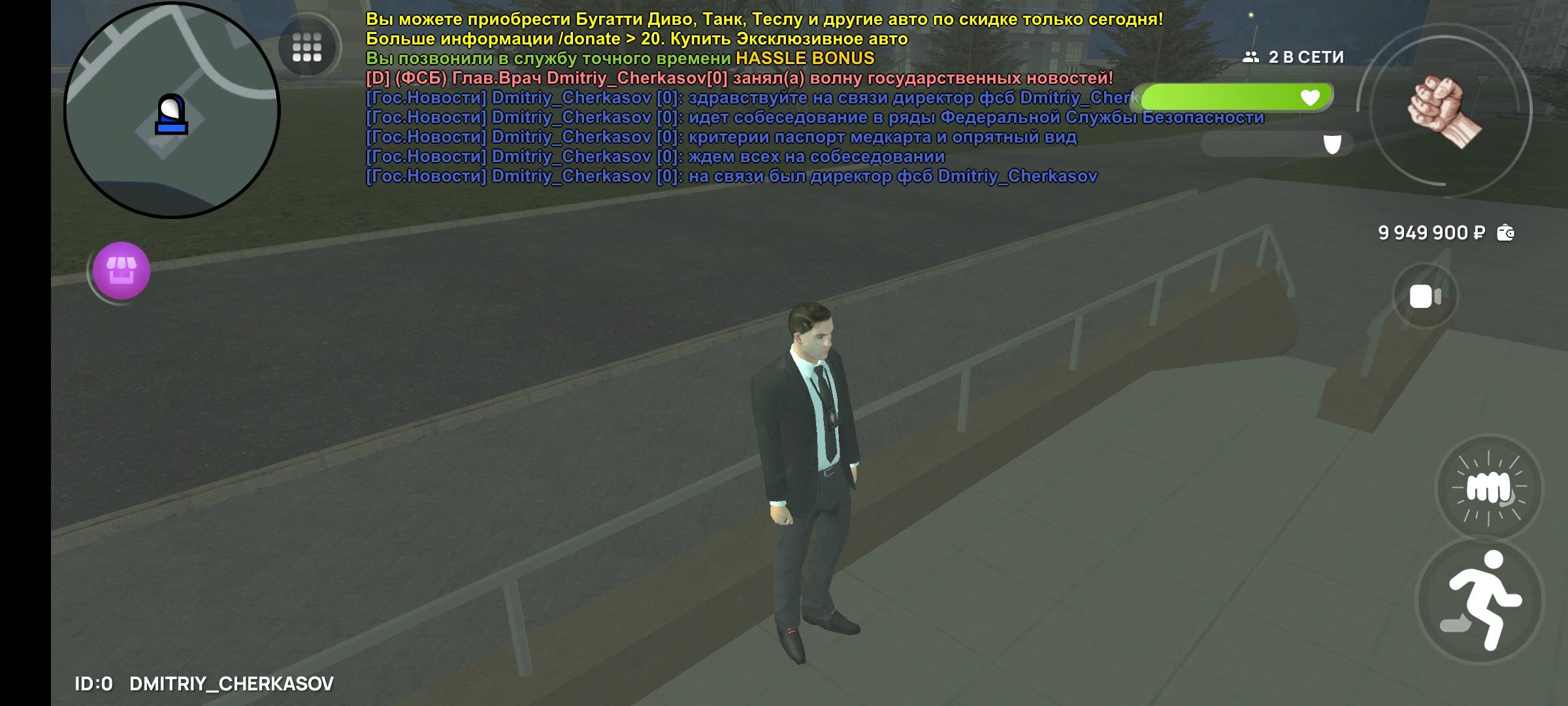 Screenshot_20250716_214223_com.crmp.online.jpg