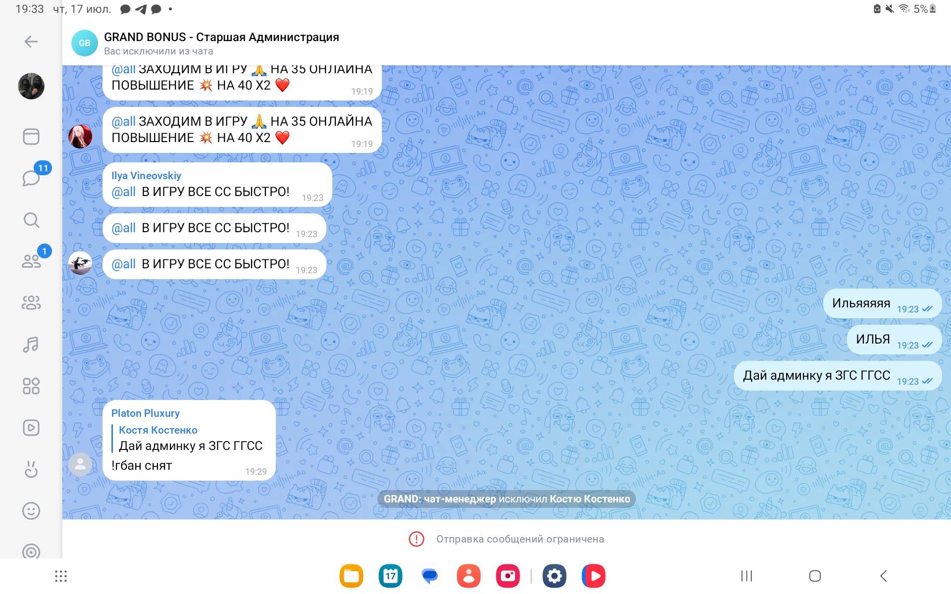Screenshot_20250717_193305_VK.jpg