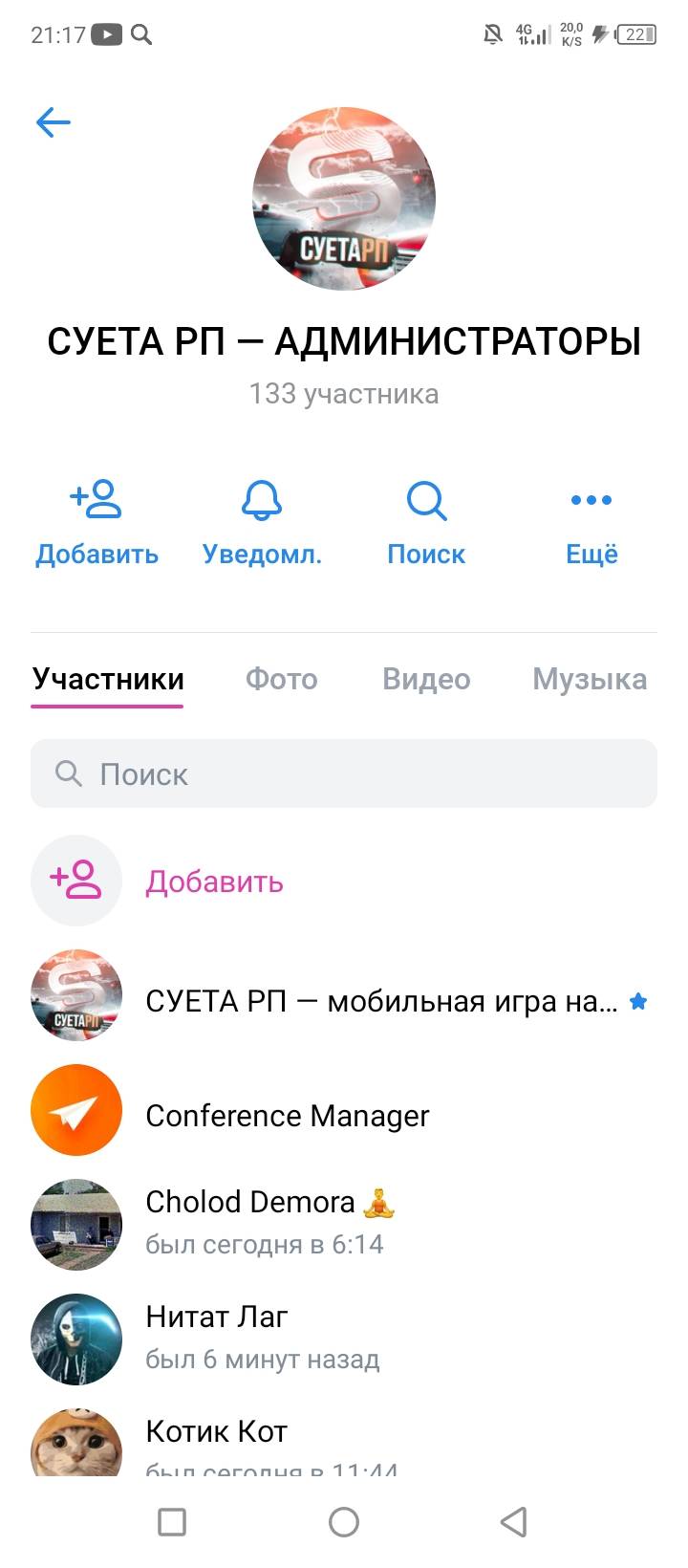 Screenshot_20250718-211735.jpg