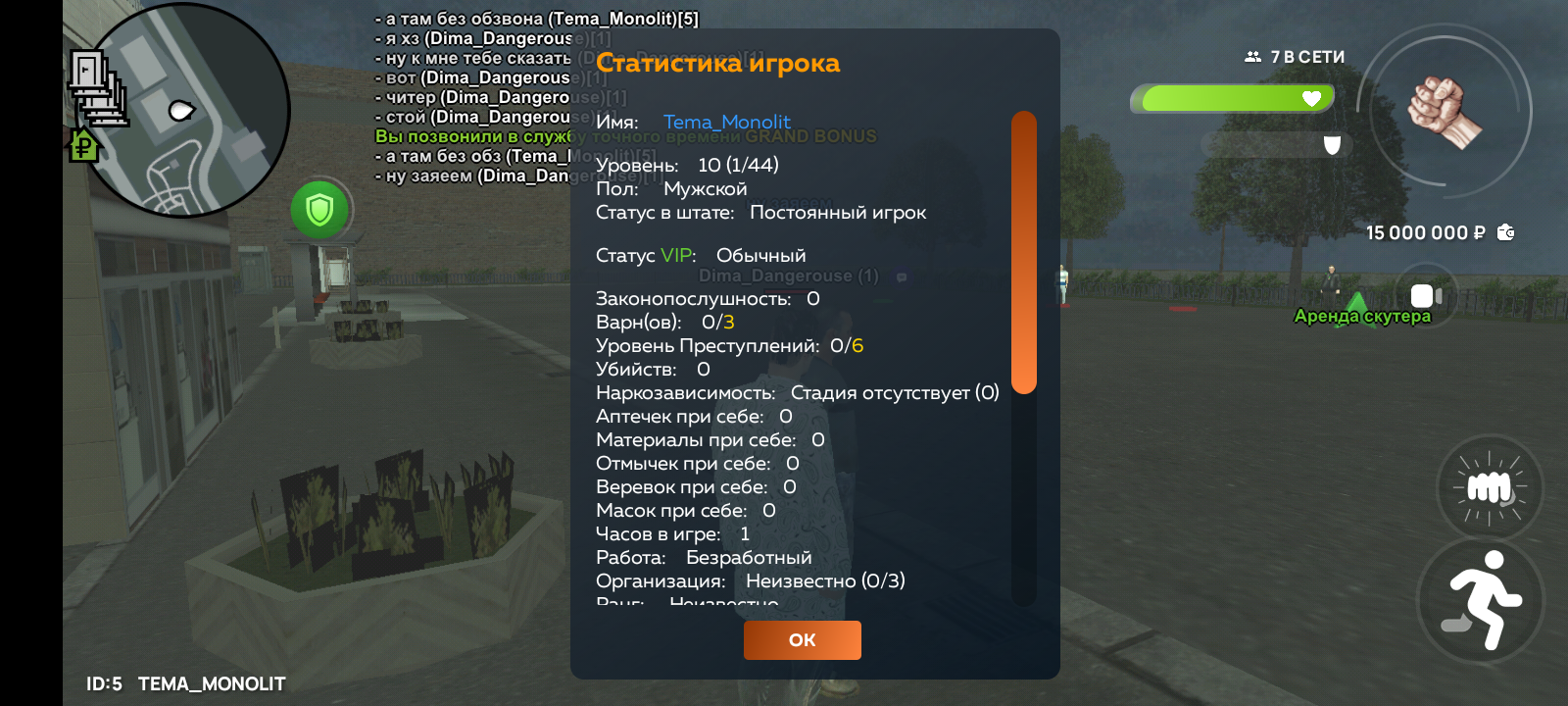 Screenshot_20250718-214521.png
