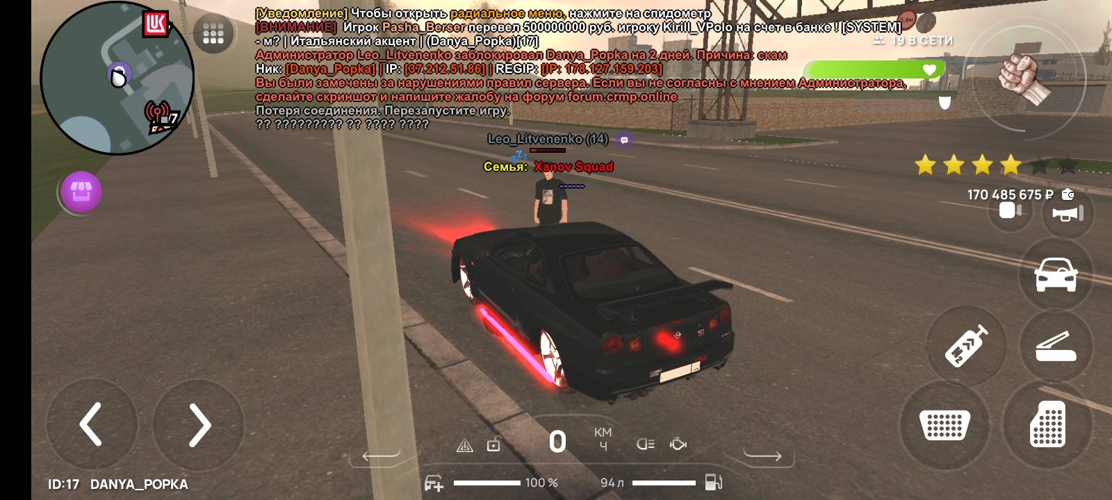 Screenshot_20250718_192817_com.crmp.online.jpg