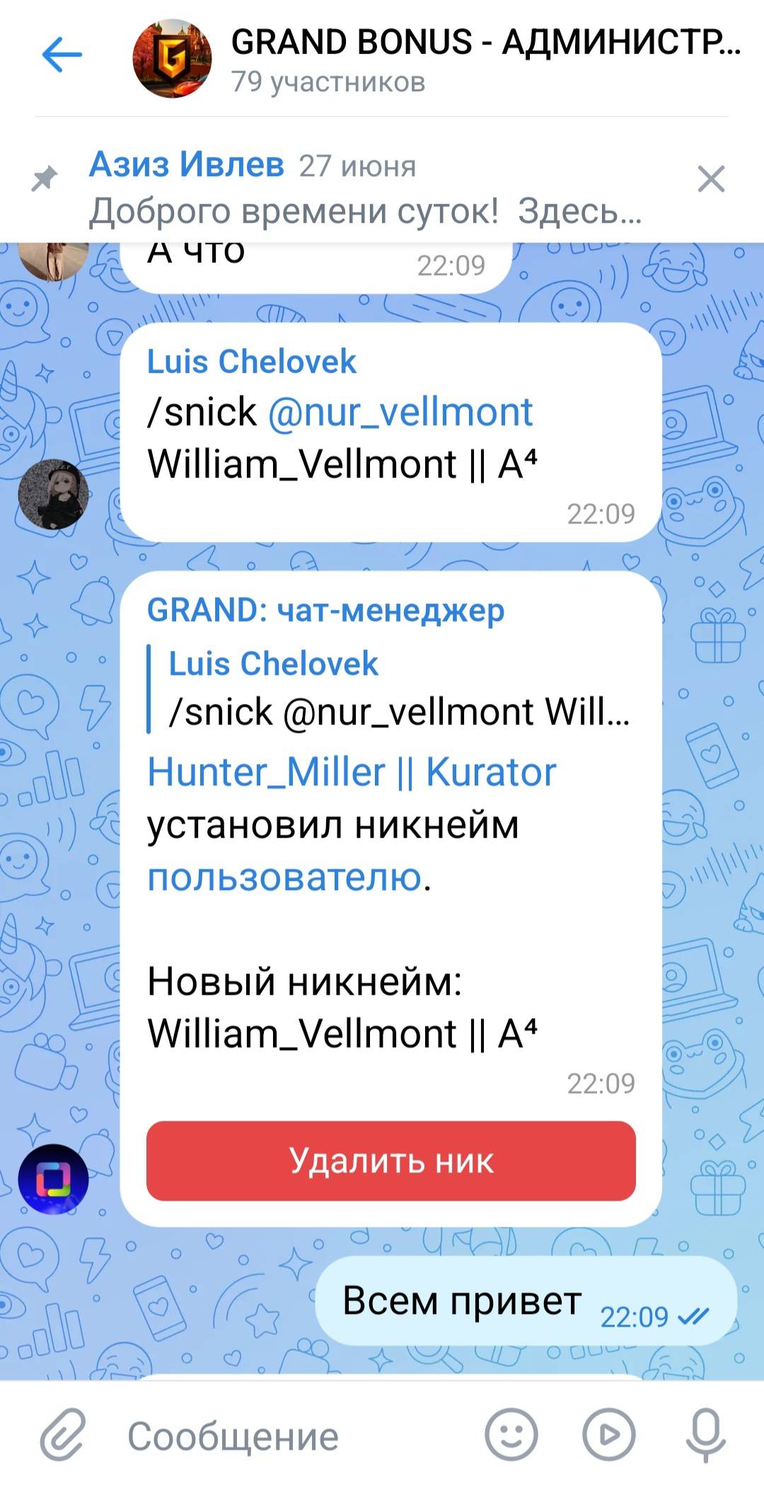 Screenshot_20250718_222312_VK.jpg