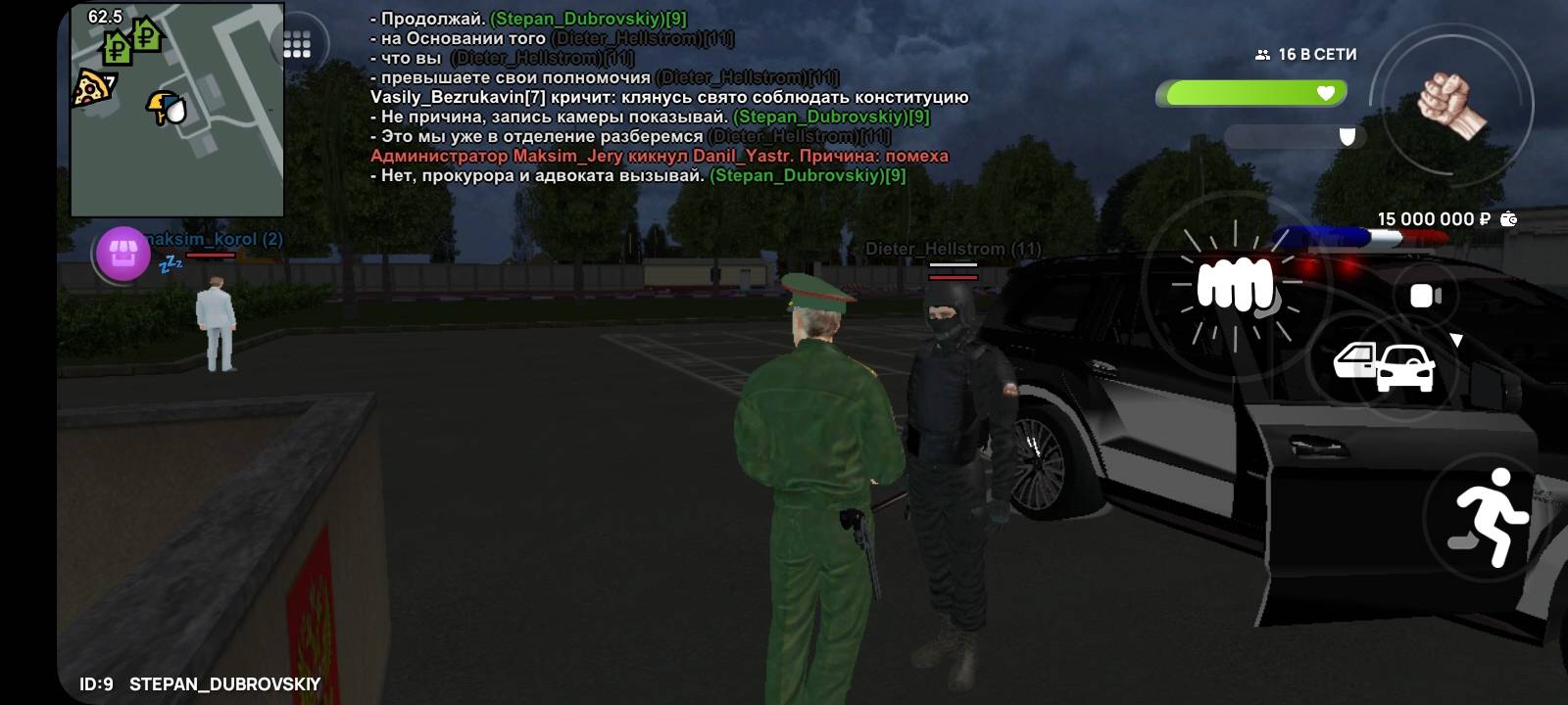 Screenshot_20250719_222709_CRMP Online.jpg