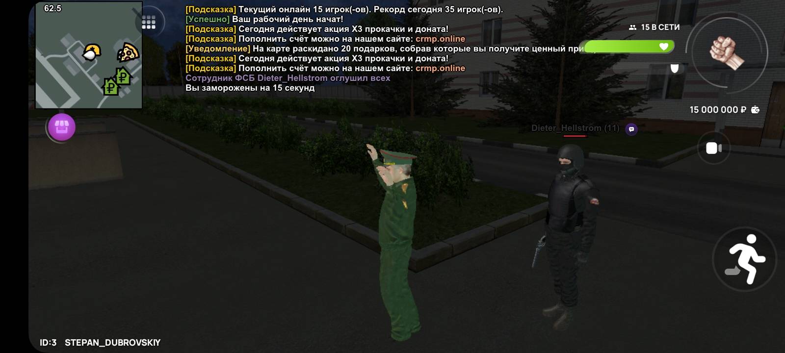 Screenshot_20250719_223210_CRMP Online.jpg