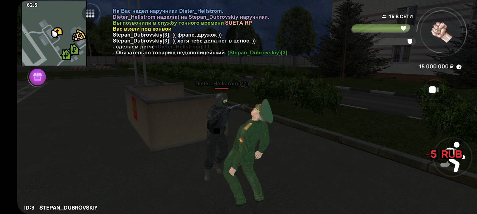 Screenshot_20250719_223254_CRMP Online.jpg