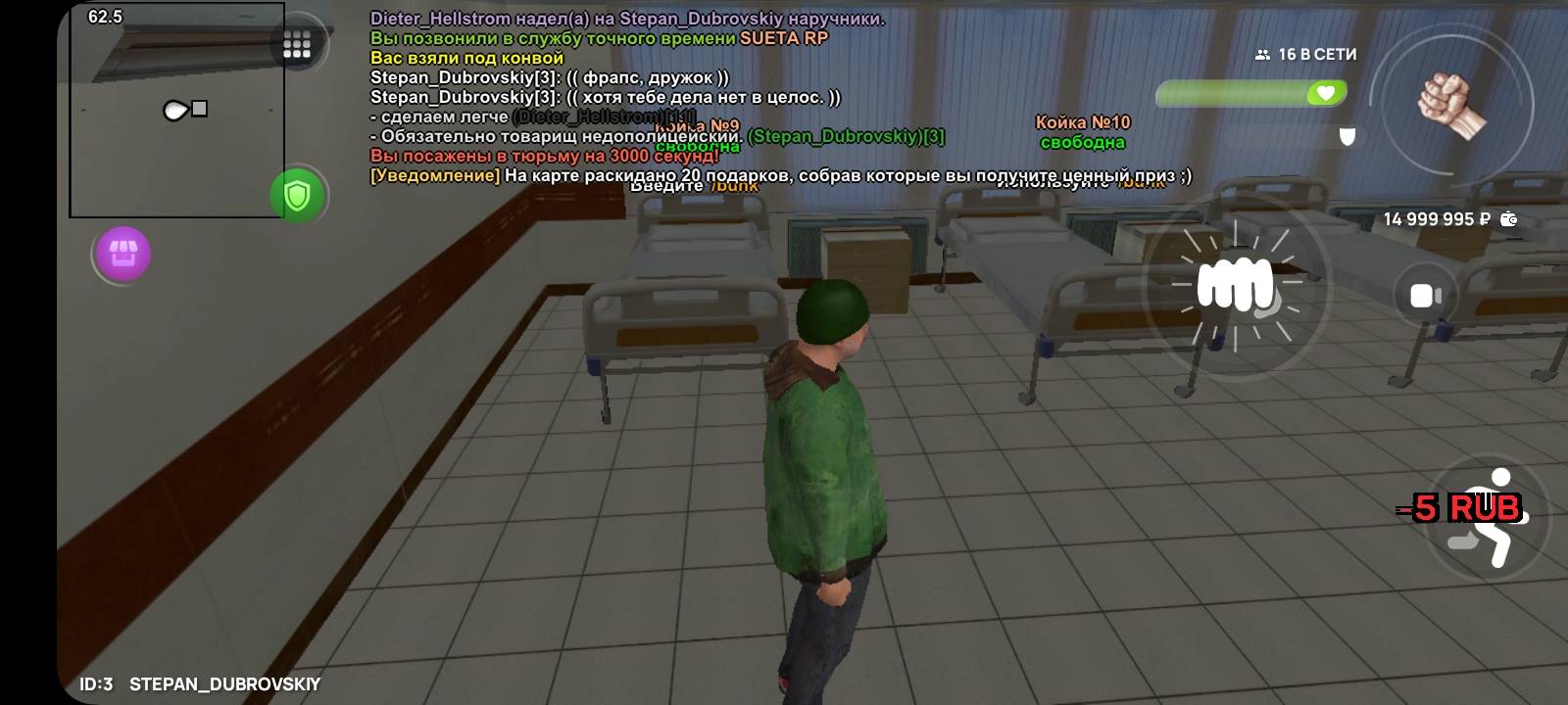 Screenshot_20250719_223258_CRMP Online.jpg
