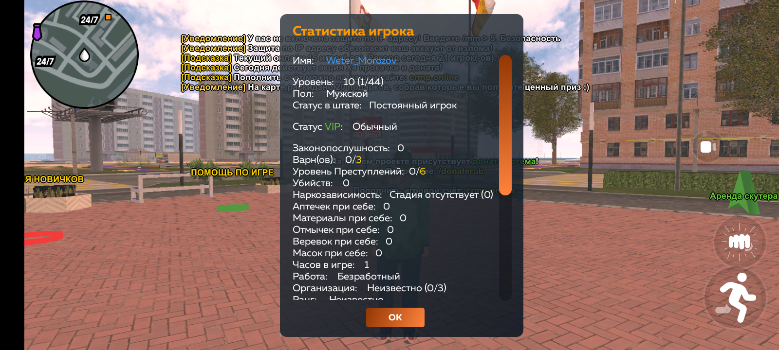 Screenshot_20250722-124557.png
