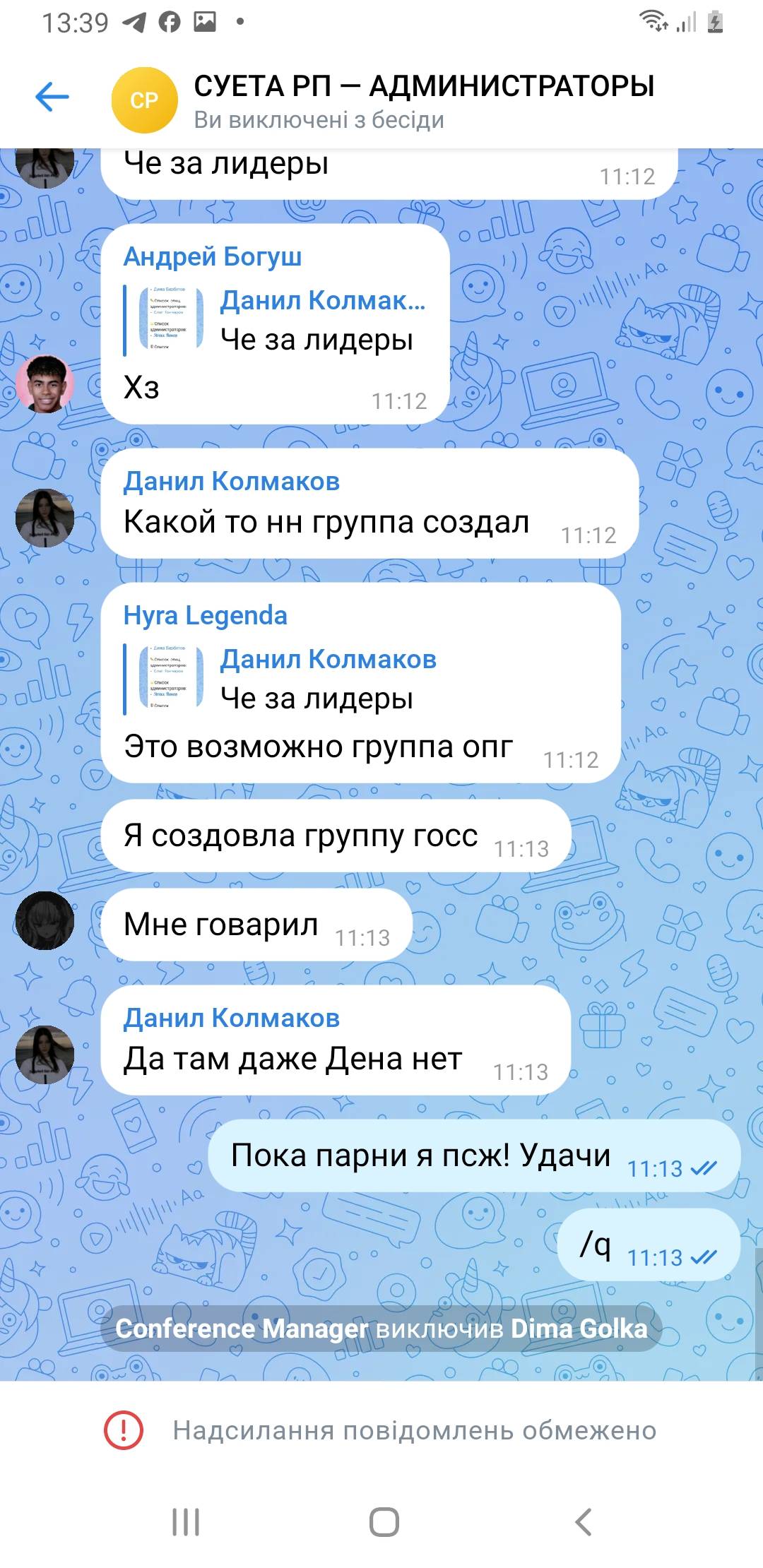 Screenshot_20250723-133949_VK.jpg