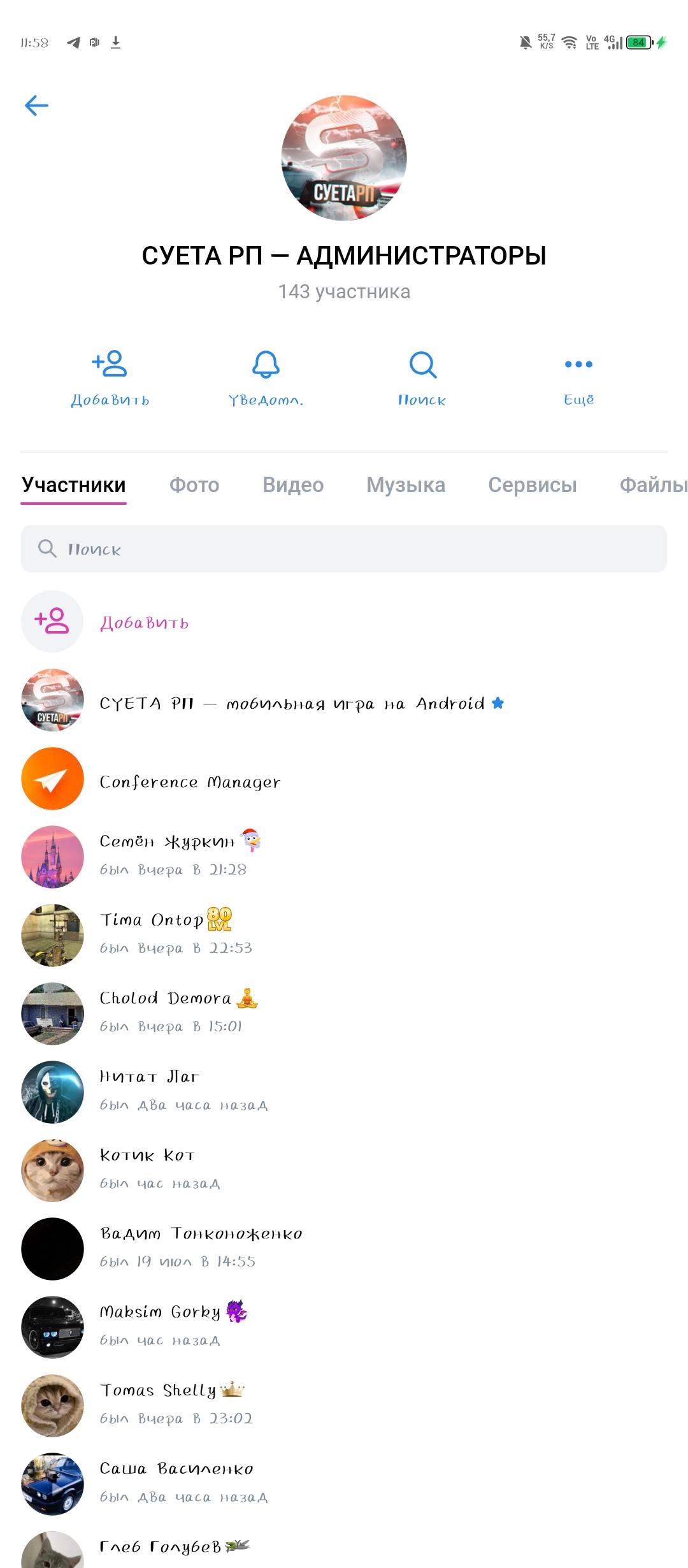Screenshot_20250724-115807.jpg