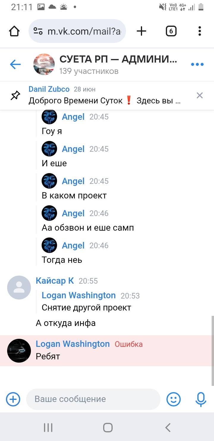Screenshot_20250724-211137_Chrome.jpg