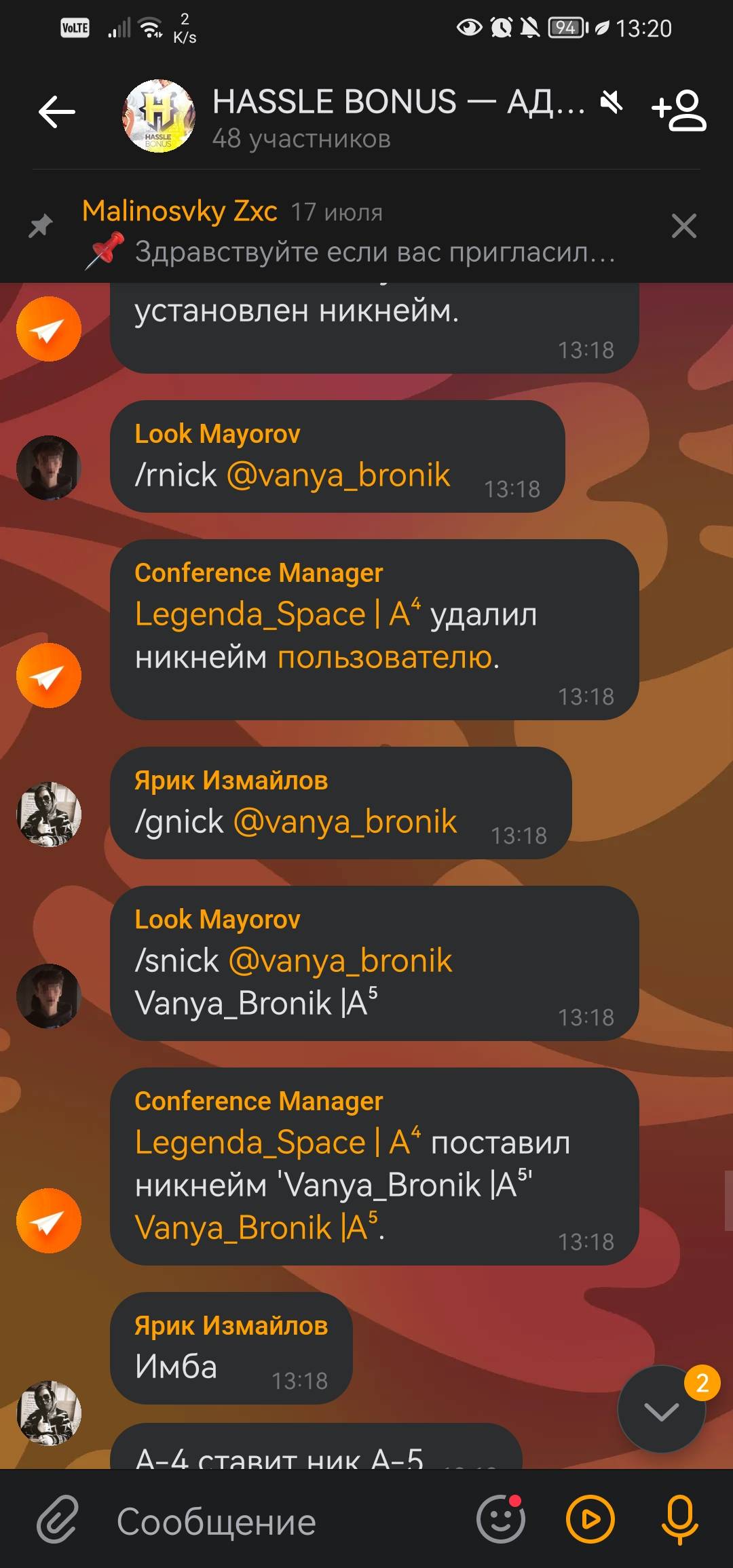 Screenshot_20250726_132038_com.vkontakte.android.jpg