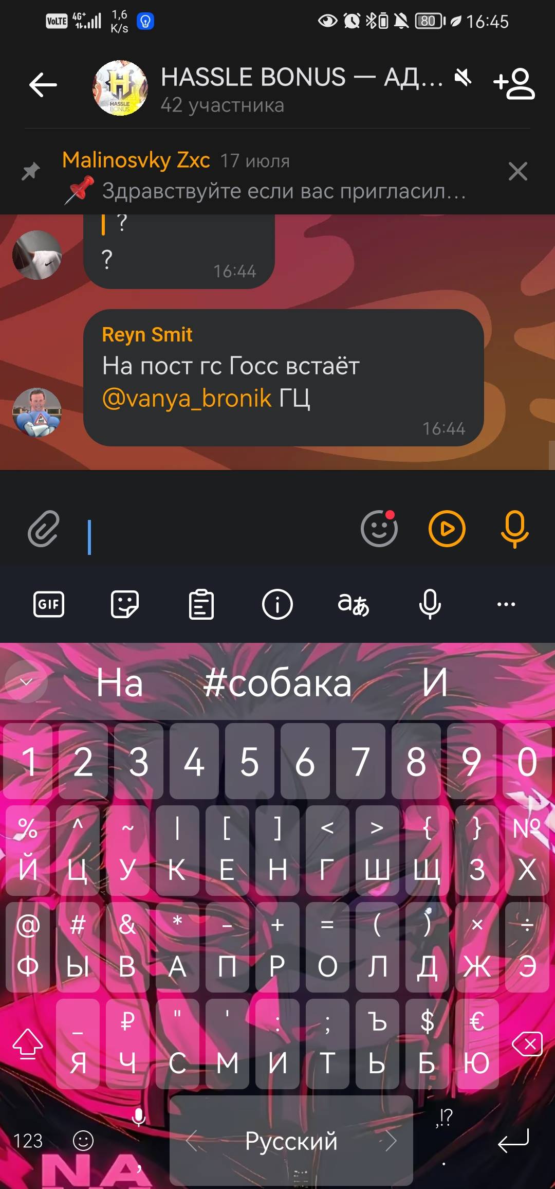 Screenshot_20250727_164503_com.vkontakte.android.jpg