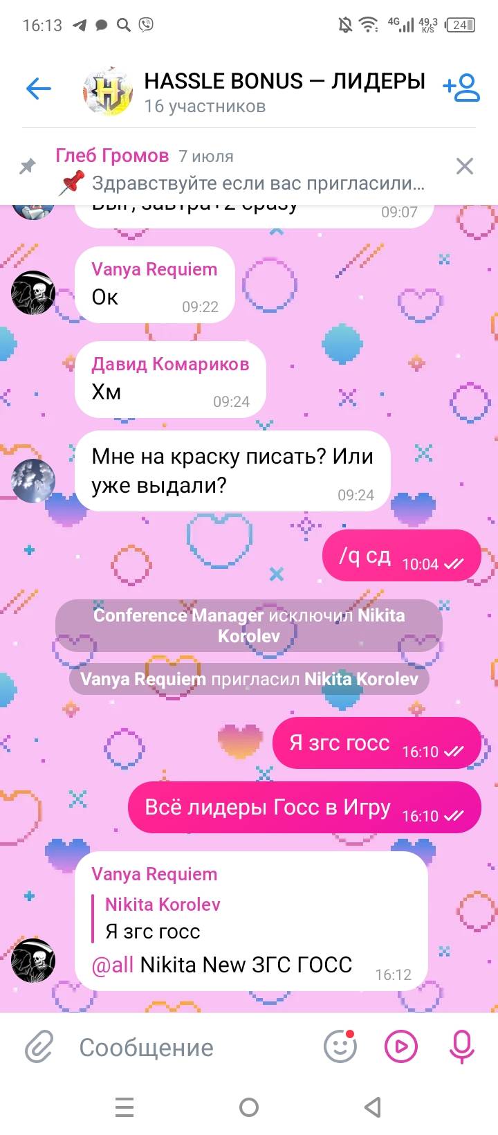 Screenshot_20250728-161314.jpg