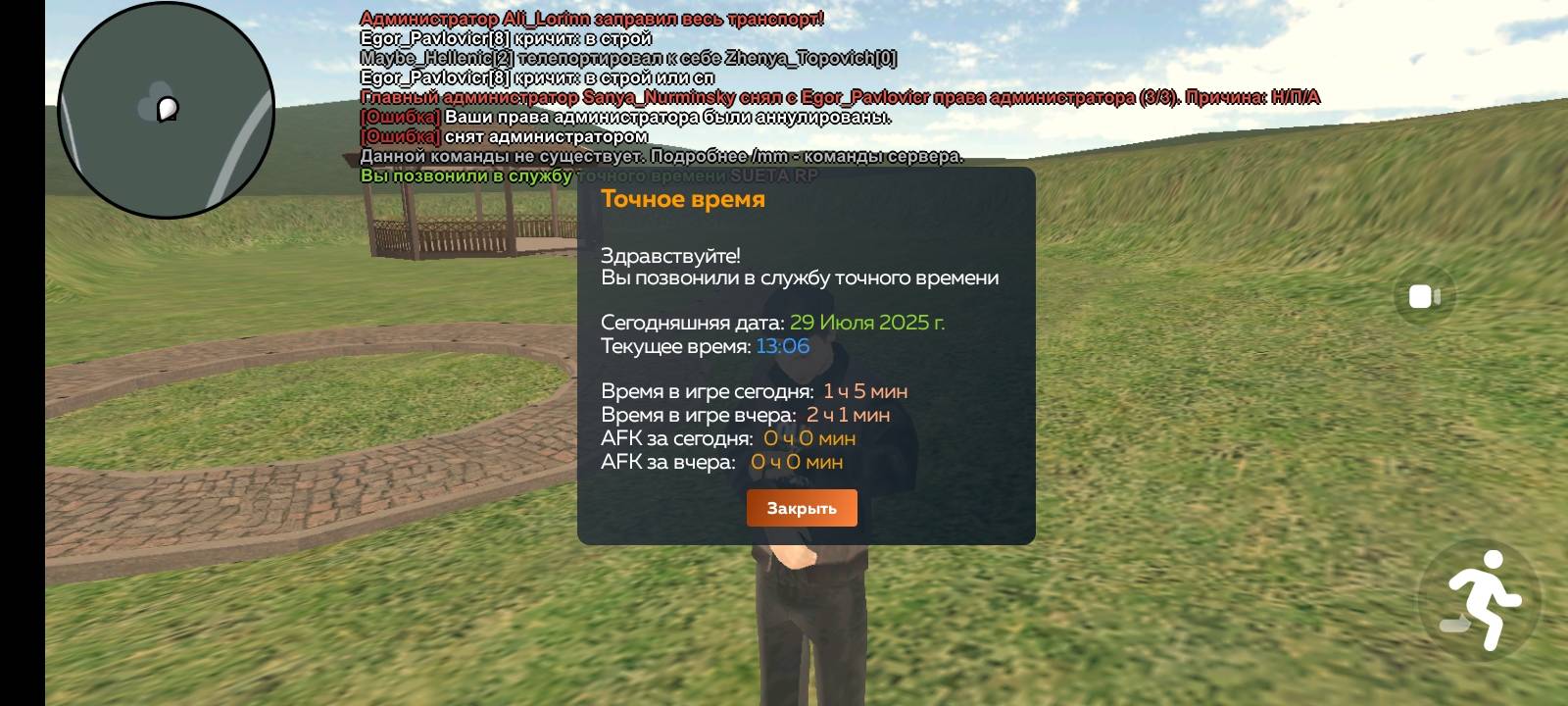 Screenshot_20250729_130610.jpg