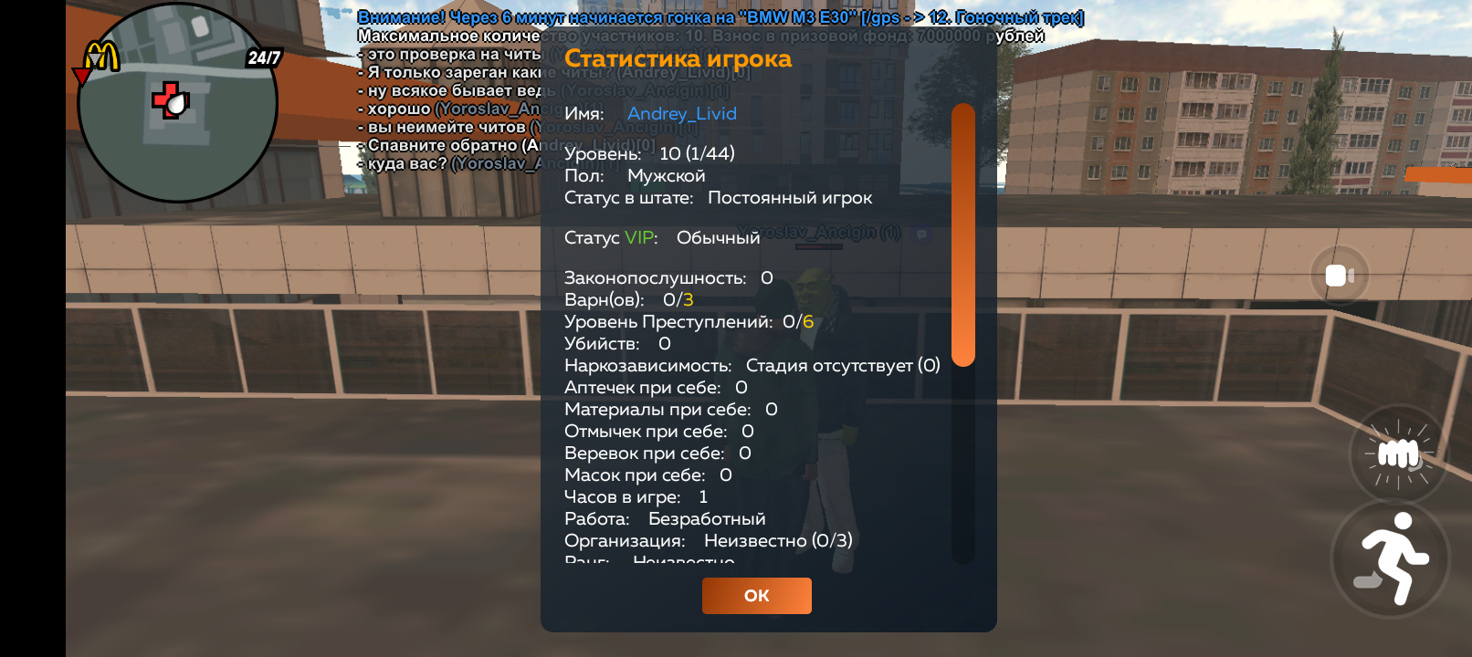 Screenshot_20250730-130318.png