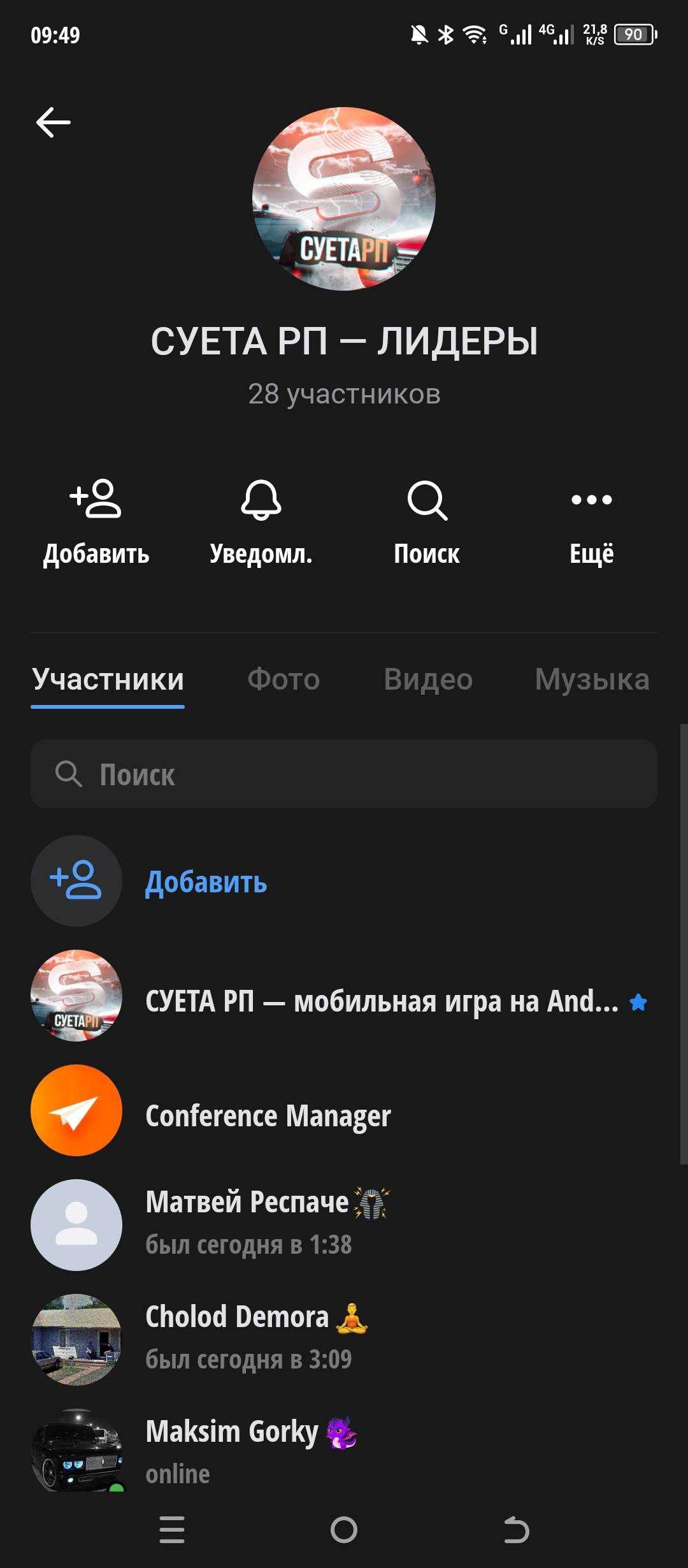 Screenshot_20250802-094922.jpg