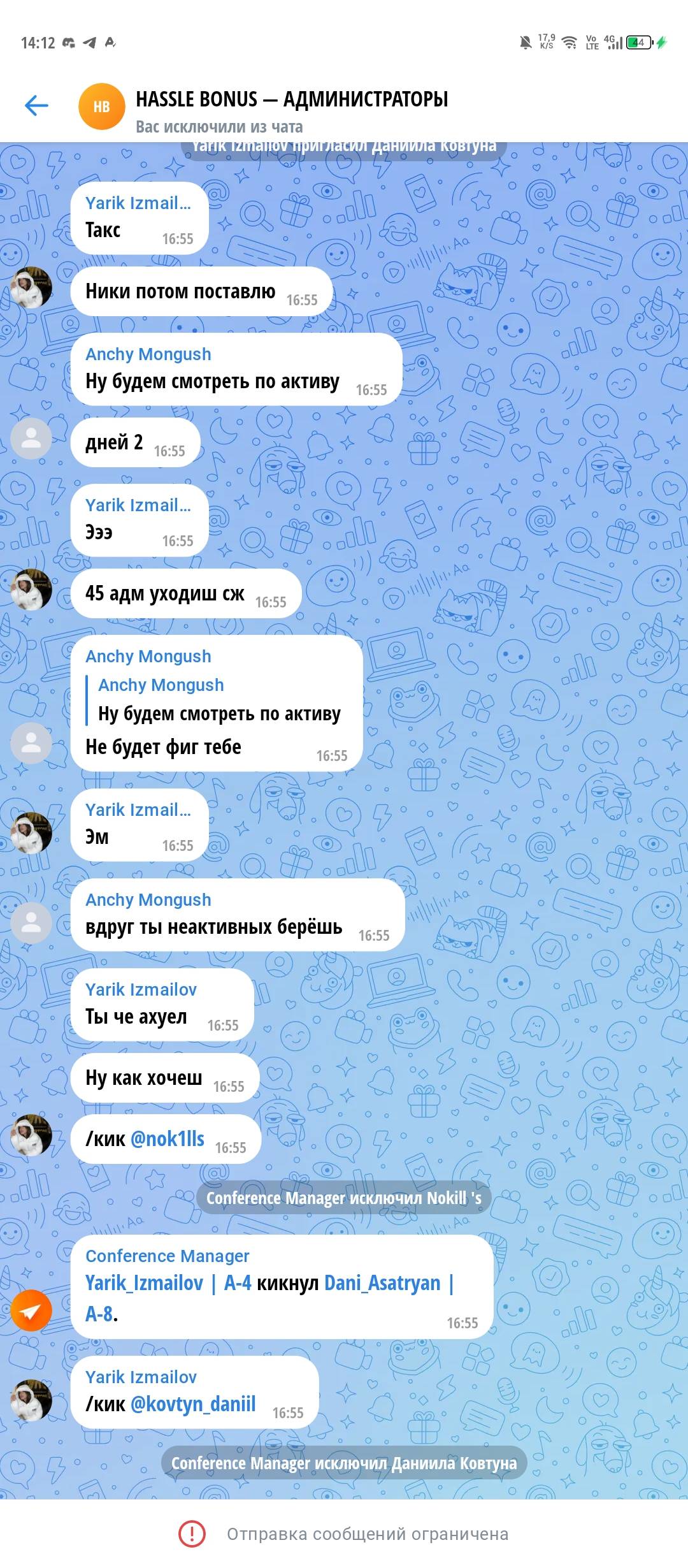Screenshot_20250802-141205.jpg