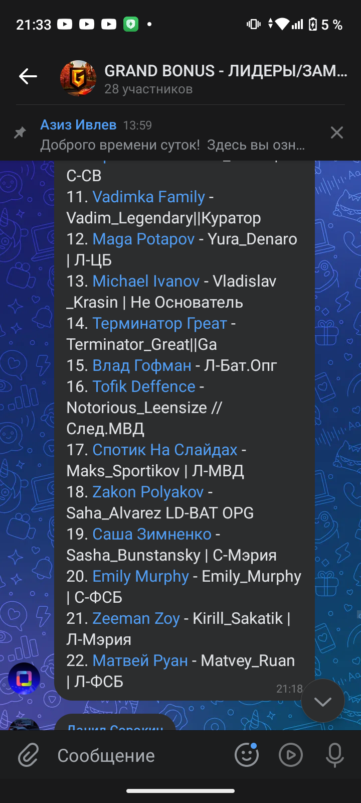Screenshot_20250804-213324.png
