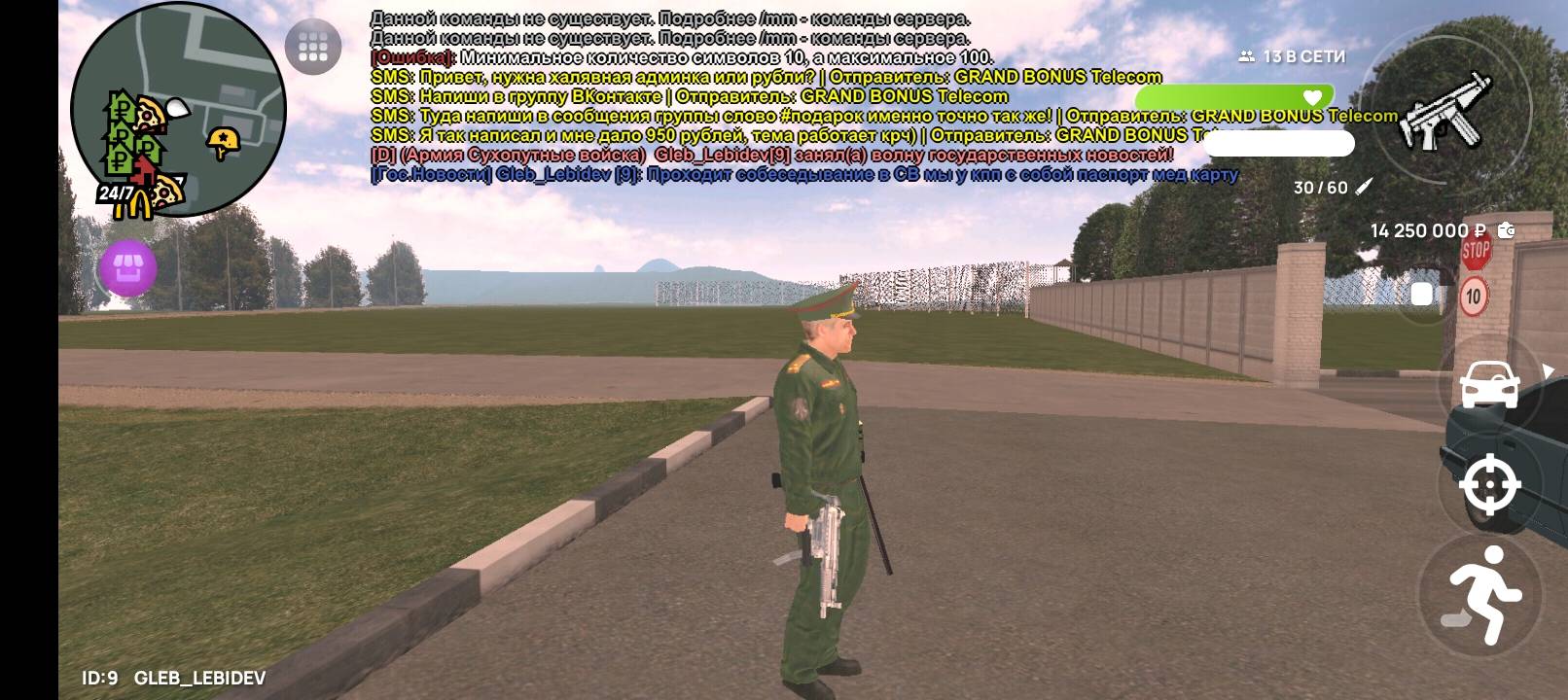 Screenshot_20250805-123135.jpg