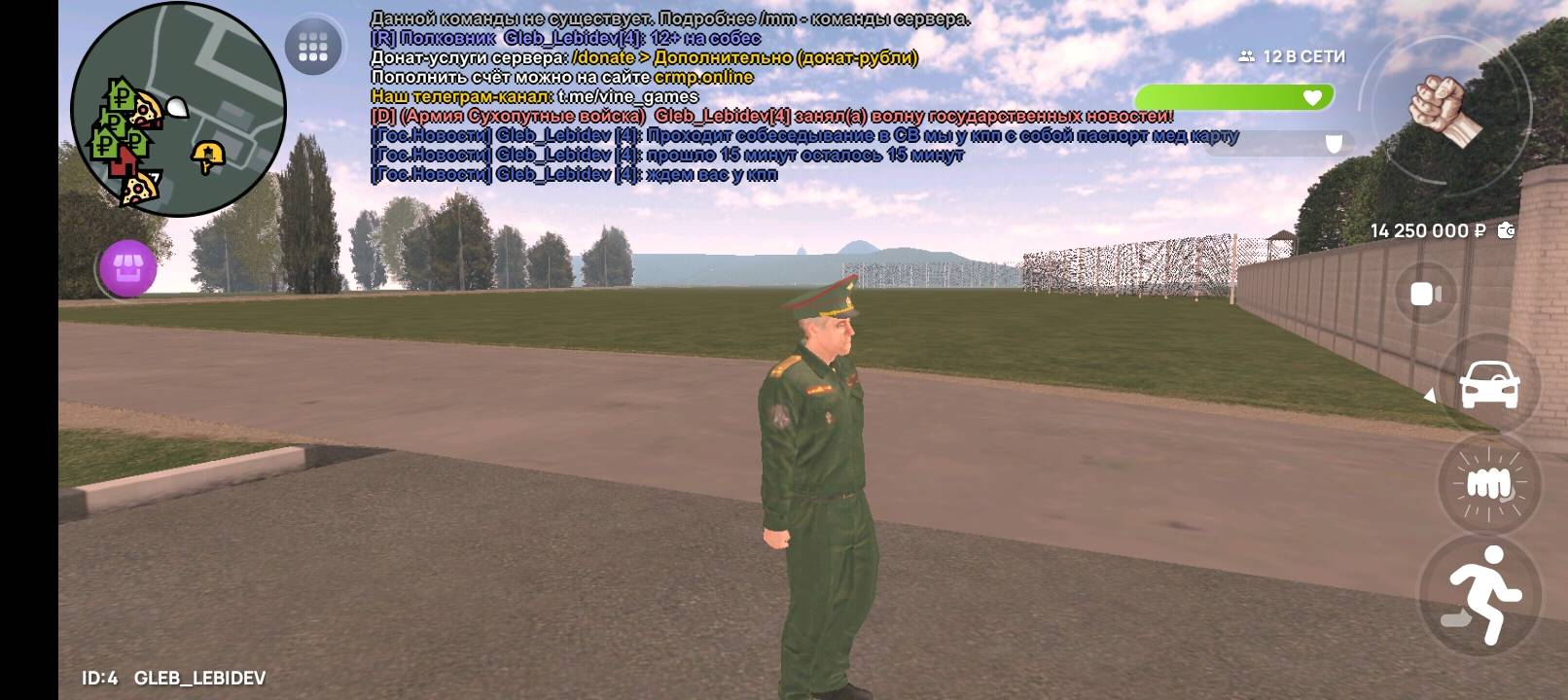Screenshot_20250805-124515.jpg