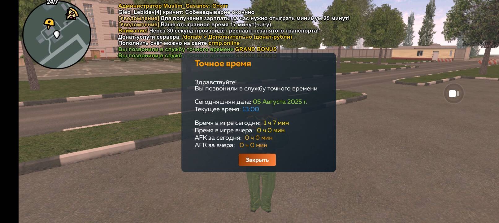 Screenshot_20250805-130047.jpg