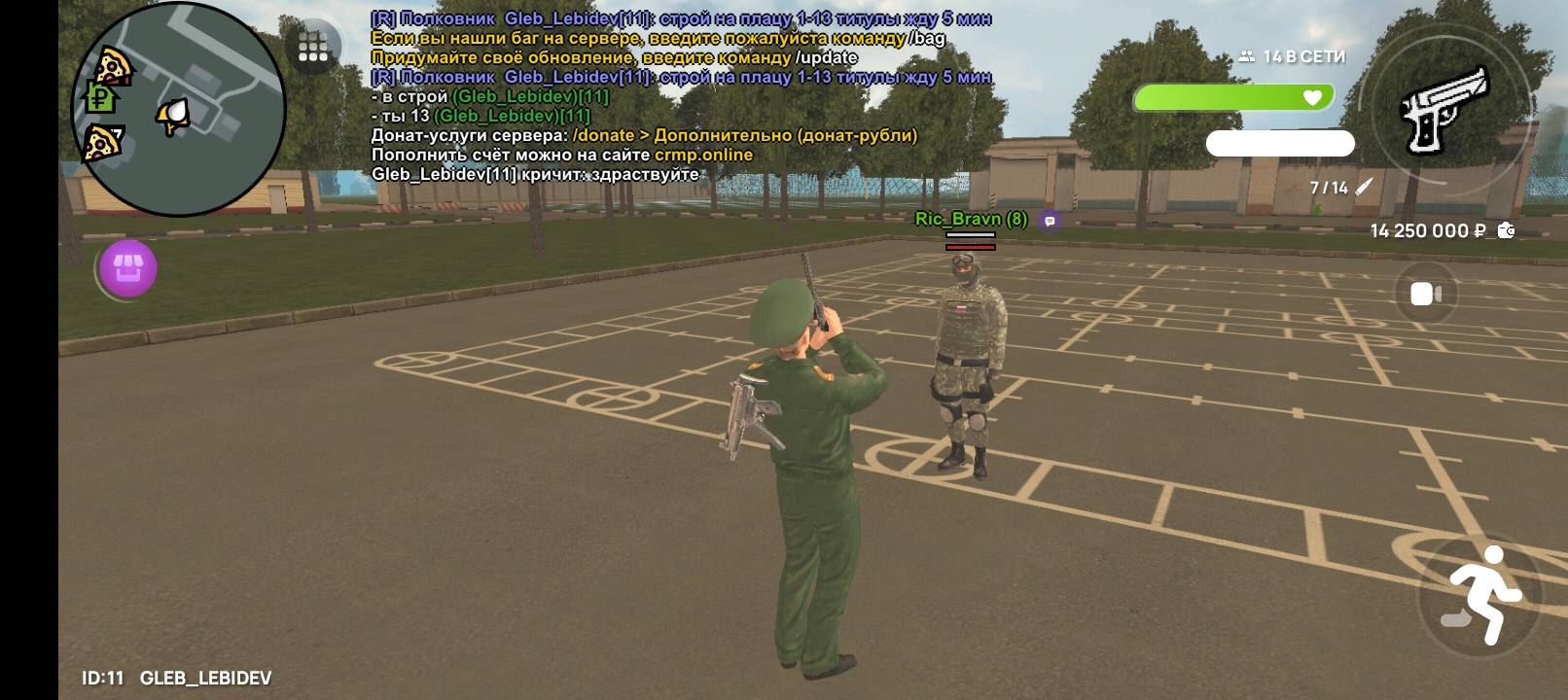Screenshot_20250805-162244.jpg