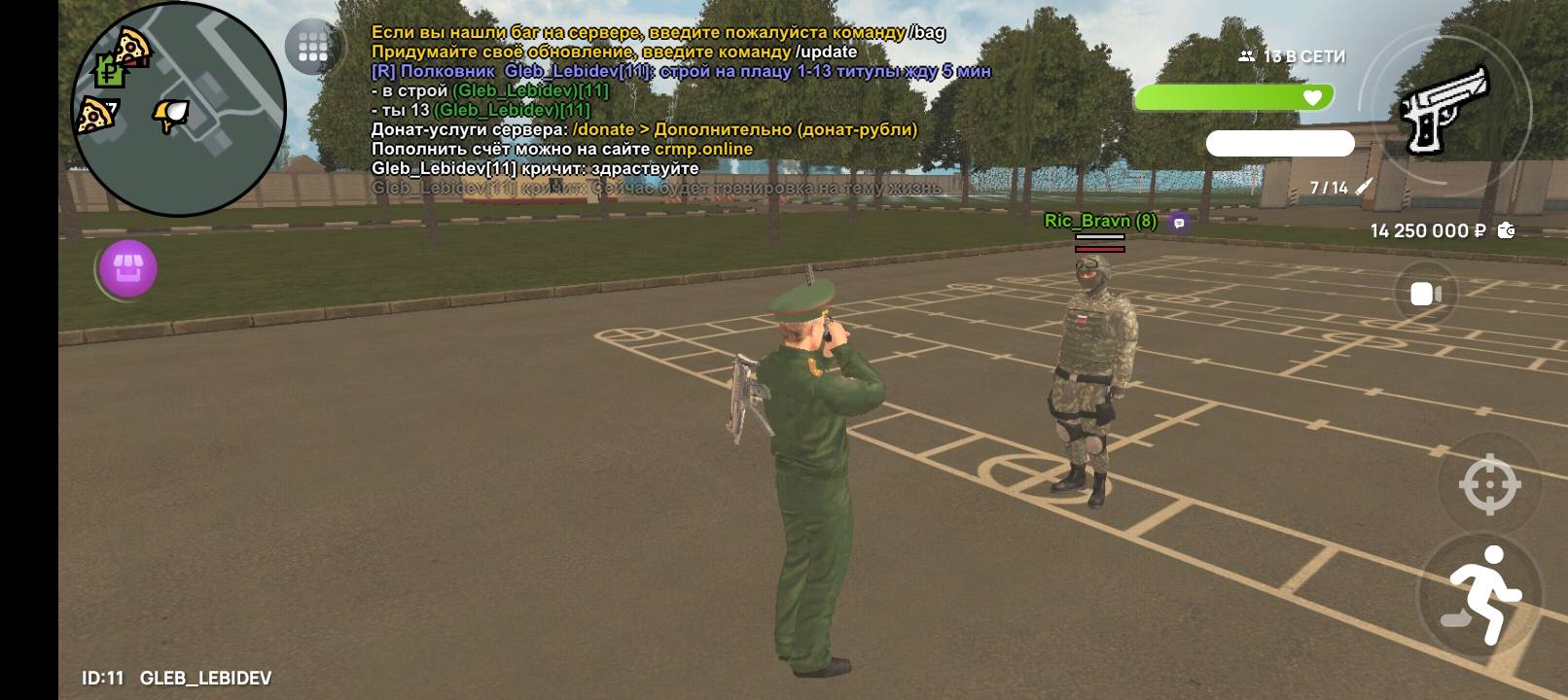 Screenshot_20250805-162308.jpg